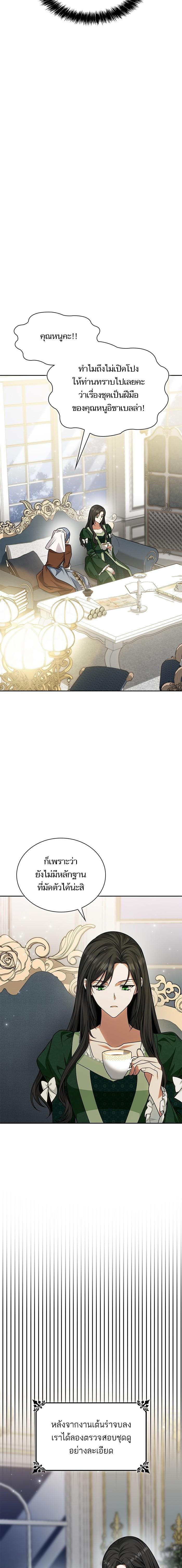 Manga-lc-com อ่านมังงะ อ่านการ์ตูน ออนไลน์ ฟรี ชาตินี้น้องขอเป็นราชินี ตอนที่ 1 2 3 4 5 6 7 8 9 10 11 12 13 14 ฟรี ไม่มีโฆษณา Manga-lc - อ่าน มังงะ อ่าน การ์ตูน ออนไลน์ อ่านมังงะ ฟรี