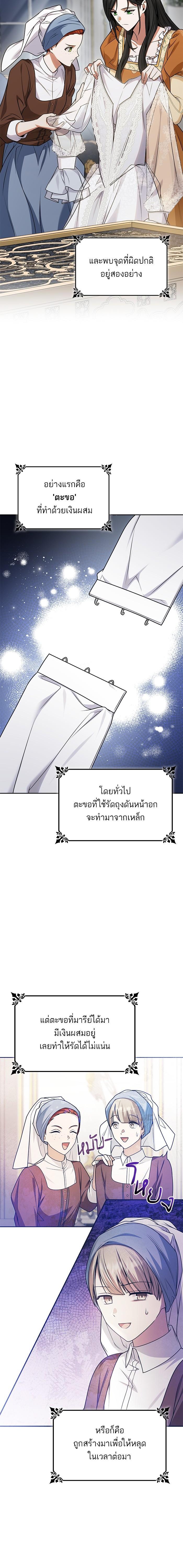 Manga-lc-com อ่านมังงะ อ่านการ์ตูน ออนไลน์ ฟรี ชาตินี้น้องขอเป็นราชินี ตอนที่ 1 2 3 4 5 6 7 8 9 10 11 12 13 14 ฟรี ไม่มีโฆษณา Manga-lc - อ่าน มังงะ อ่าน การ์ตูน ออนไลน์ อ่านมังงะ ฟรี