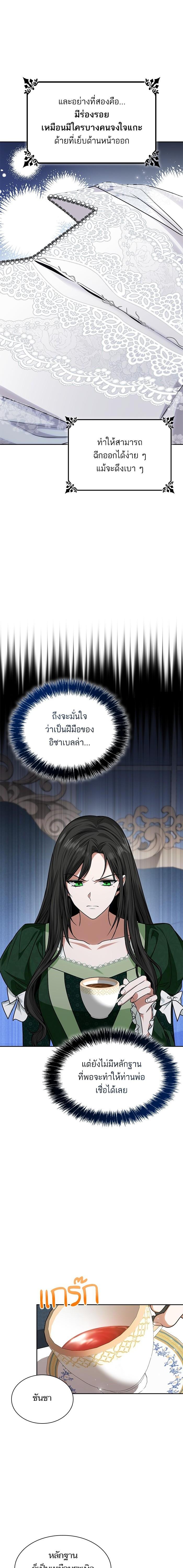 Manga-lc-com อ่านมังงะ อ่านการ์ตูน ออนไลน์ ฟรี ชาตินี้น้องขอเป็นราชินี ตอนที่ 1 2 3 4 5 6 7 8 9 10 11 12 13 14 ฟรี ไม่มีโฆษณา Manga-lc - อ่าน มังงะ อ่าน การ์ตูน ออนไลน์ อ่านมังงะ ฟรี