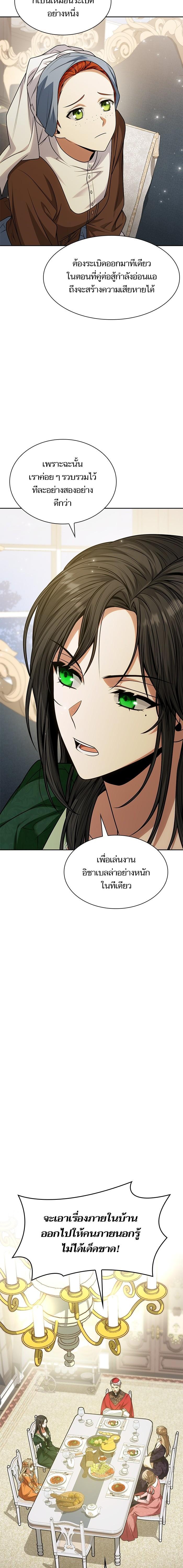 Manga-lc-com อ่านมังงะ อ่านการ์ตูน ออนไลน์ ฟรี ชาตินี้น้องขอเป็นราชินี ตอนที่ 1 2 3 4 5 6 7 8 9 10 11 12 13 14 ฟรี ไม่มีโฆษณา Manga-lc - อ่าน มังงะ อ่าน การ์ตูน ออนไลน์ อ่านมังงะ ฟรี