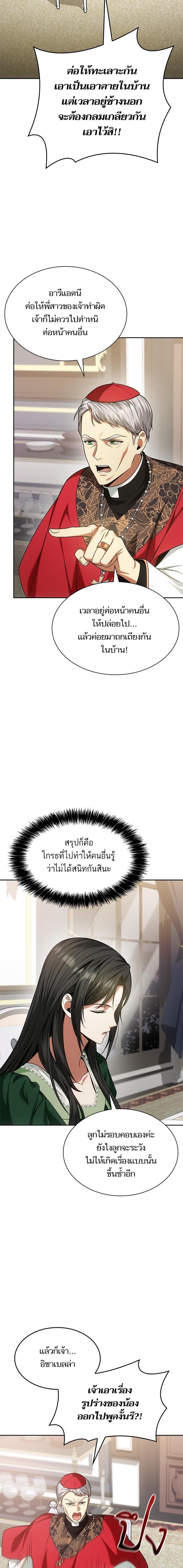 Manga-lc-com อ่านมังงะ อ่านการ์ตูน ออนไลน์ ฟรี ชาตินี้น้องขอเป็นราชินี ตอนที่ 1 2 3 4 5 6 7 8 9 10 11 12 13 14 ฟรี ไม่มีโฆษณา Manga-lc - อ่าน มังงะ อ่าน การ์ตูน ออนไลน์ อ่านมังงะ ฟรี