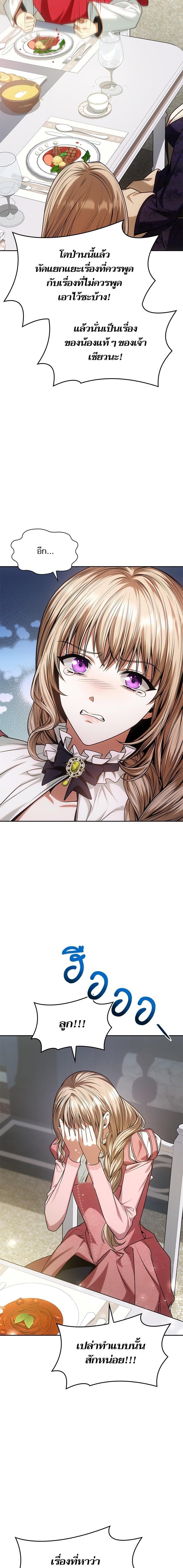 Manga-lc-com อ่านมังงะ อ่านการ์ตูน ออนไลน์ ฟรี ชาตินี้น้องขอเป็นราชินี ตอนที่ 1 2 3 4 5 6 7 8 9 10 11 12 13 14 ฟรี ไม่มีโฆษณา Manga-lc - อ่าน มังงะ อ่าน การ์ตูน ออนไลน์ อ่านมังงะ ฟรี