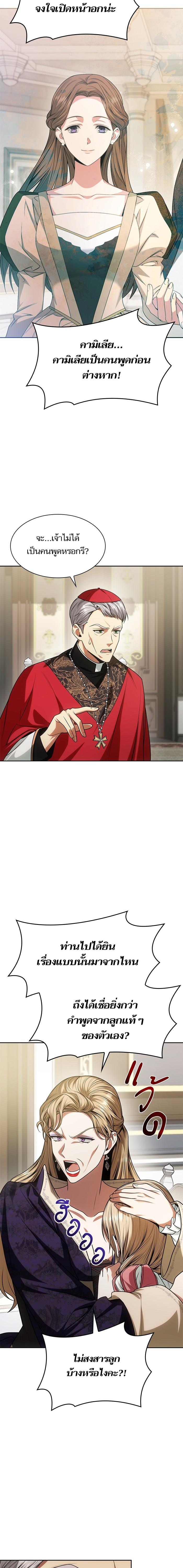 Manga-lc-com อ่านมังงะ อ่านการ์ตูน ออนไลน์ ฟรี ชาตินี้น้องขอเป็นราชินี ตอนที่ 1 2 3 4 5 6 7 8 9 10 11 12 13 14 ฟรี ไม่มีโฆษณา Manga-lc - อ่าน มังงะ อ่าน การ์ตูน ออนไลน์ อ่านมังงะ ฟรี