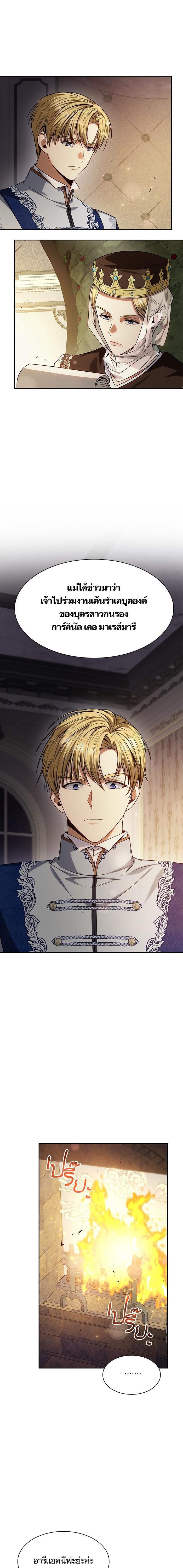 Manga-lc-com อ่านมังงะ อ่านการ์ตูน ออนไลน์ ฟรี ชาตินี้น้องขอเป็นราชินี ตอนที่ 1 2 3 4 5 6 7 8 9 10 11 12 13 14 ฟรี ไม่มีโฆษณา Manga-lc - อ่าน มังงะ อ่าน การ์ตูน ออนไลน์ อ่านมังงะ ฟรี