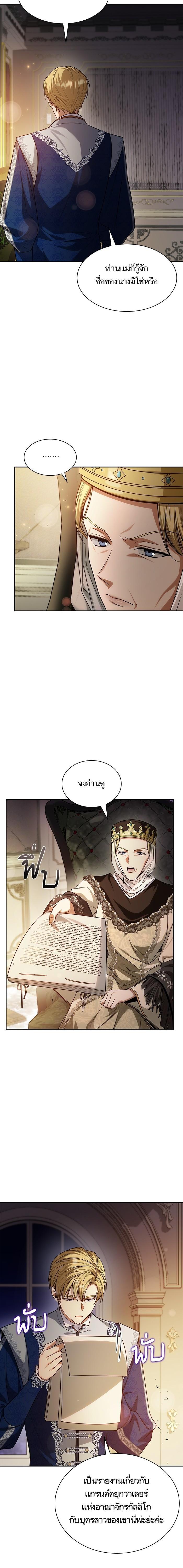 Manga-lc-com อ่านมังงะ อ่านการ์ตูน ออนไลน์ ฟรี ชาตินี้น้องขอเป็นราชินี ตอนที่ 1 2 3 4 5 6 7 8 9 10 11 12 13 14 ฟรี ไม่มีโฆษณา Manga-lc - อ่าน มังงะ อ่าน การ์ตูน ออนไลน์ อ่านมังงะ ฟรี