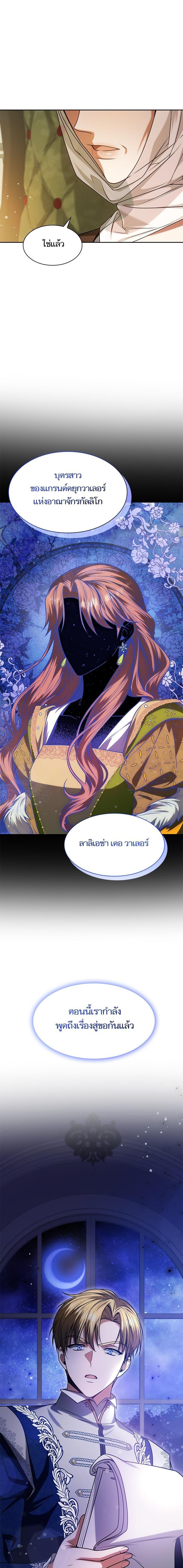 Manga-lc-com อ่านมังงะ อ่านการ์ตูน ออนไลน์ ฟรี ชาตินี้น้องขอเป็นราชินี ตอนที่ 1 2 3 4 5 6 7 8 9 10 11 12 13 14 ฟรี ไม่มีโฆษณา Manga-lc - อ่าน มังงะ อ่าน การ์ตูน ออนไลน์ อ่านมังงะ ฟรี