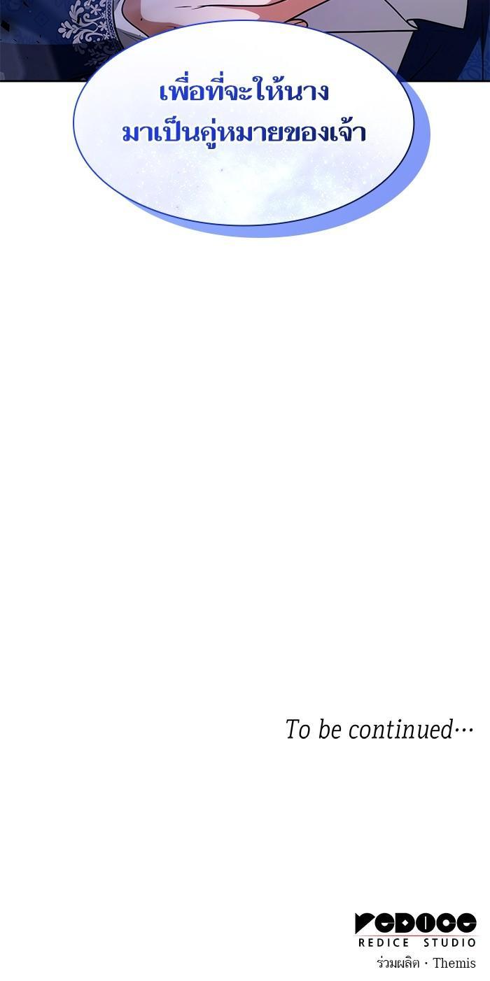 Manga-lc-com อ่านมังงะ อ่านการ์ตูน ออนไลน์ ฟรี ชาตินี้น้องขอเป็นราชินี ตอนที่ 1 2 3 4 5 6 7 8 9 10 11 12 13 14 ฟรี ไม่มีโฆษณา Manga-lc - อ่าน มังงะ อ่าน การ์ตูน ออนไลน์ อ่านมังงะ ฟรี