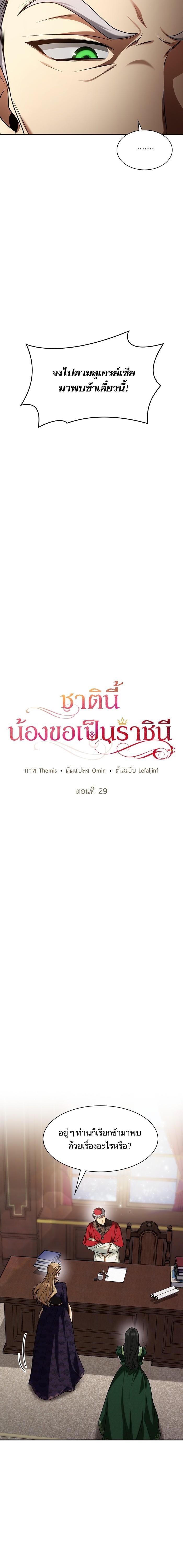 Manga-lc-com อ่านมังงะ อ่านการ์ตูน ออนไลน์ ฟรี ชาตินี้น้องขอเป็นราชินี ตอนที่ 1 2 3 4 5 6 7 8 9 10 11 12 13 14 ฟรี ไม่มีโฆษณา Manga-lc - อ่าน มังงะ อ่าน การ์ตูน ออนไลน์ อ่านมังงะ ฟรี