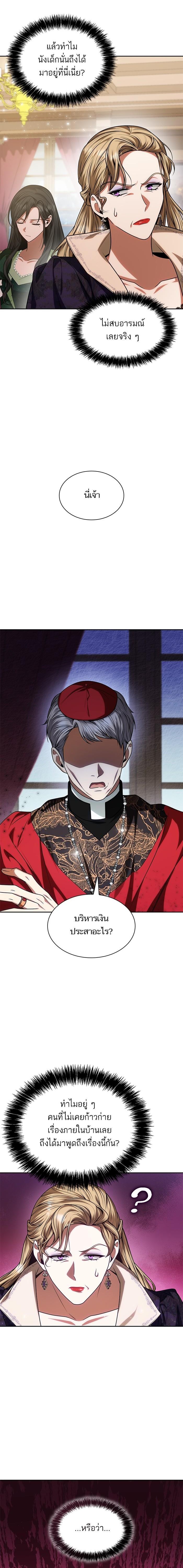 Manga-lc-com อ่านมังงะ อ่านการ์ตูน ออนไลน์ ฟรี ชาตินี้น้องขอเป็นราชินี ตอนที่ 1 2 3 4 5 6 7 8 9 10 11 12 13 14 ฟรี ไม่มีโฆษณา Manga-lc - อ่าน มังงะ อ่าน การ์ตูน ออนไลน์ อ่านมังงะ ฟรี