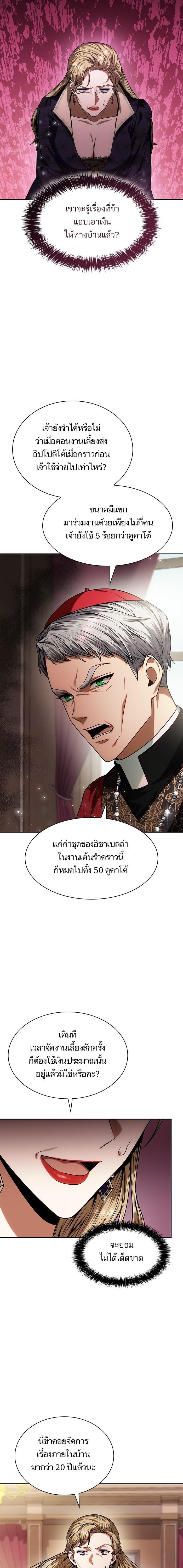 Manga-lc-com อ่านมังงะ อ่านการ์ตูน ออนไลน์ ฟรี ชาตินี้น้องขอเป็นราชินี ตอนที่ 1 2 3 4 5 6 7 8 9 10 11 12 13 14 ฟรี ไม่มีโฆษณา Manga-lc - อ่าน มังงะ อ่าน การ์ตูน ออนไลน์ อ่านมังงะ ฟรี