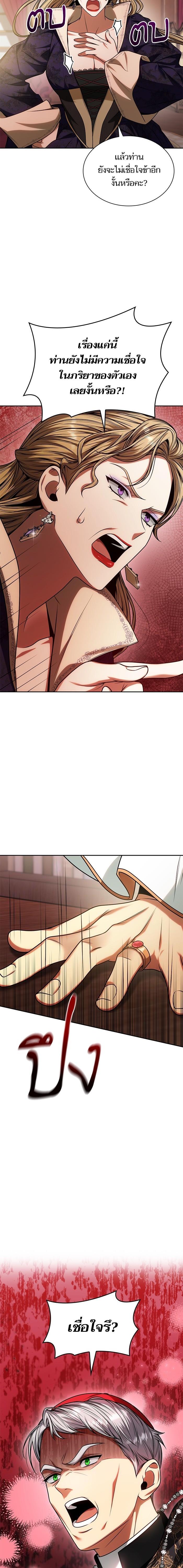 Manga-lc-com อ่านมังงะ อ่านการ์ตูน ออนไลน์ ฟรี ชาตินี้น้องขอเป็นราชินี ตอนที่ 1 2 3 4 5 6 7 8 9 10 11 12 13 14 ฟรี ไม่มีโฆษณา Manga-lc - อ่าน มังงะ อ่าน การ์ตูน ออนไลน์ อ่านมังงะ ฟรี