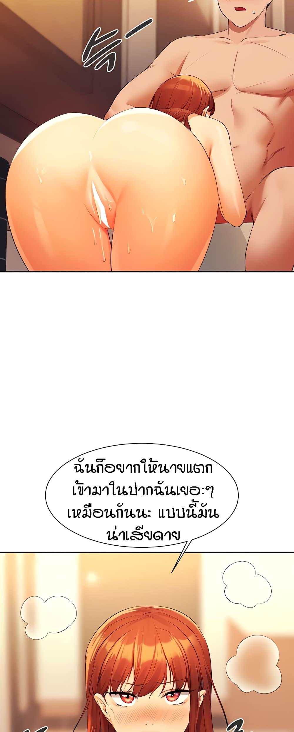 Doujin-Lc- อ่าน โดจิน มังฮวา เกาหลี ญี่ปุ่น จีน แปลไทย Is There No Goddess in My College ตอนที่ 1 2 3 4 5 6 7 8 9 10 11 12 13 14 ฟรี ไม่มีโฆษณา อ่าน โดจิน Manhwa เกาหลี ญี่ปุ่น จีน เรามีครบ คัดมาให้เน้นๆ โดจิน 18+ รับประกันความฟินโดย  Doujin Lc