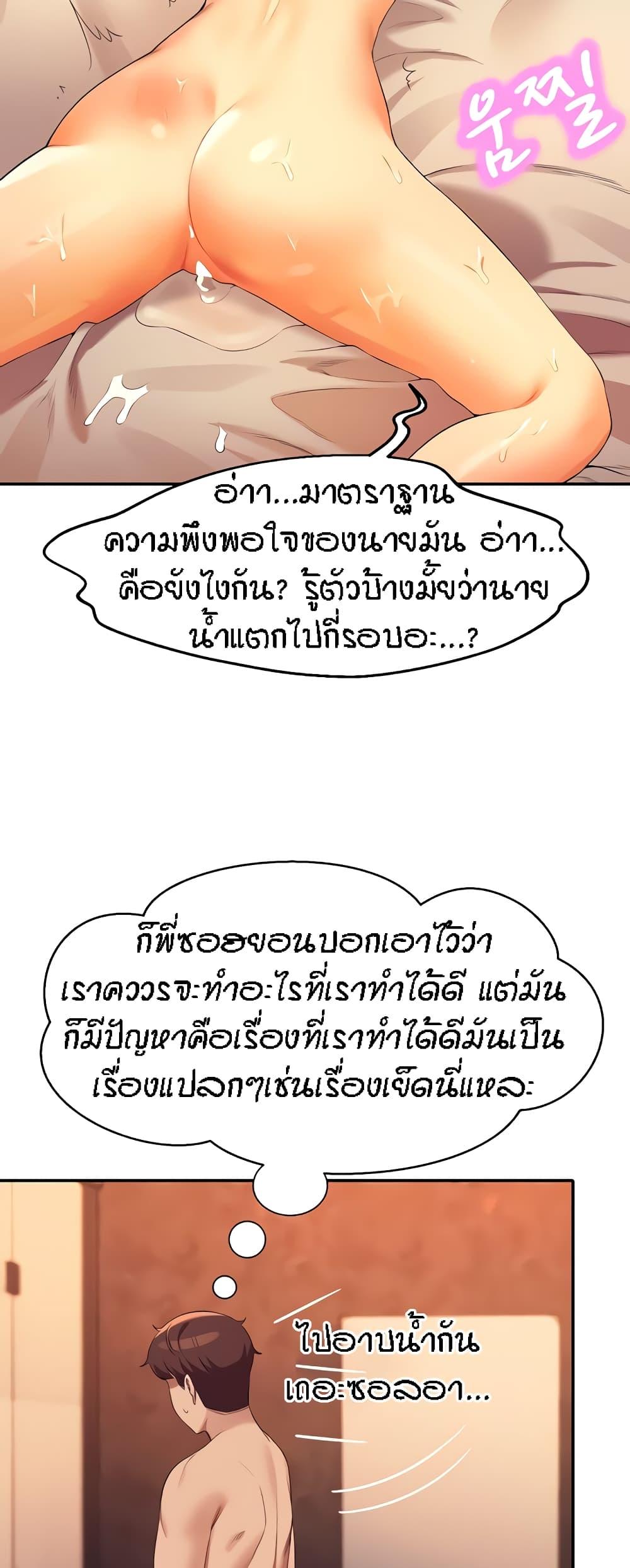 Doujin-Lc- อ่าน โดจิน มังฮวา เกาหลี ญี่ปุ่น จีน แปลไทย Is There No Goddess in My College ตอนที่ 1 2 3 4 5 6 7 8 9 10 11 12 13 14 ฟรี ไม่มีโฆษณา อ่าน โดจิน Manhwa เกาหลี ญี่ปุ่น จีน เรามีครบ คัดมาให้เน้นๆ โดจิน 18+ รับประกันความฟินโดย  Doujin Lc