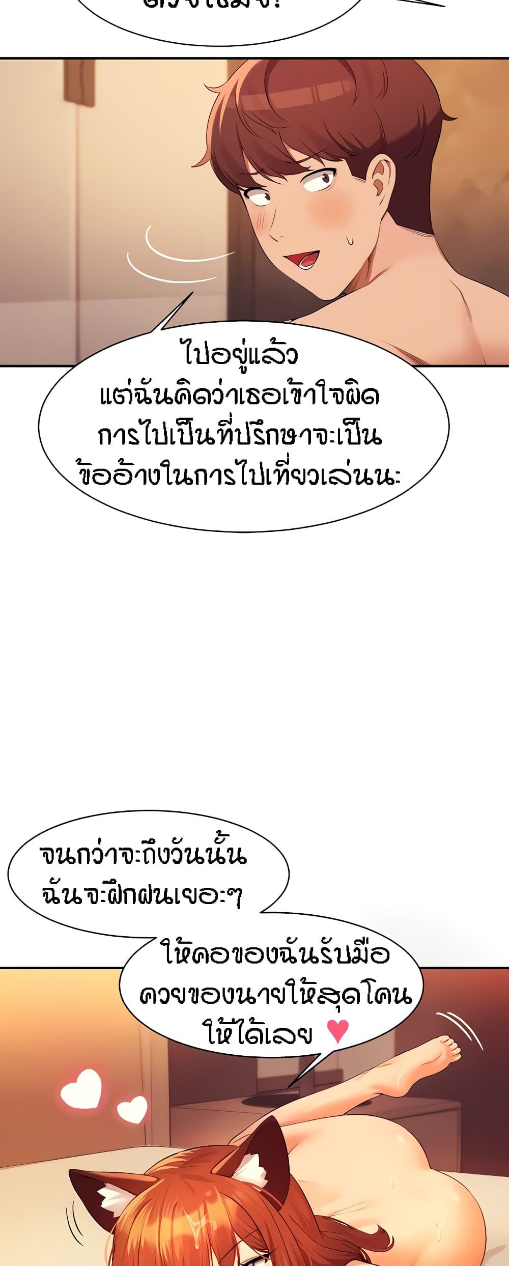Doujin-Lc- อ่าน โดจิน มังฮวา เกาหลี ญี่ปุ่น จีน แปลไทย Is There No Goddess in My College ตอนที่ 1 2 3 4 5 6 7 8 9 10 11 12 13 14 ฟรี ไม่มีโฆษณา อ่าน โดจิน Manhwa เกาหลี ญี่ปุ่น จีน เรามีครบ คัดมาให้เน้นๆ โดจิน 18+ รับประกันความฟินโดย  Doujin Lc