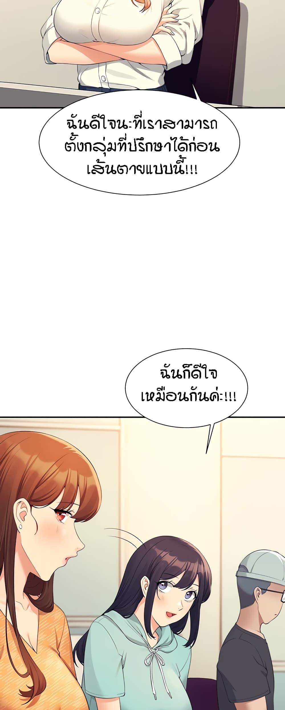 Doujin-Lc- อ่าน โดจิน มังฮวา เกาหลี ญี่ปุ่น จีน แปลไทย Is There No Goddess in My College ตอนที่ 1 2 3 4 5 6 7 8 9 10 11 12 13 14 ฟรี ไม่มีโฆษณา อ่าน โดจิน Manhwa เกาหลี ญี่ปุ่น จีน เรามีครบ คัดมาให้เน้นๆ โดจิน 18+ รับประกันความฟินโดย  Doujin Lc