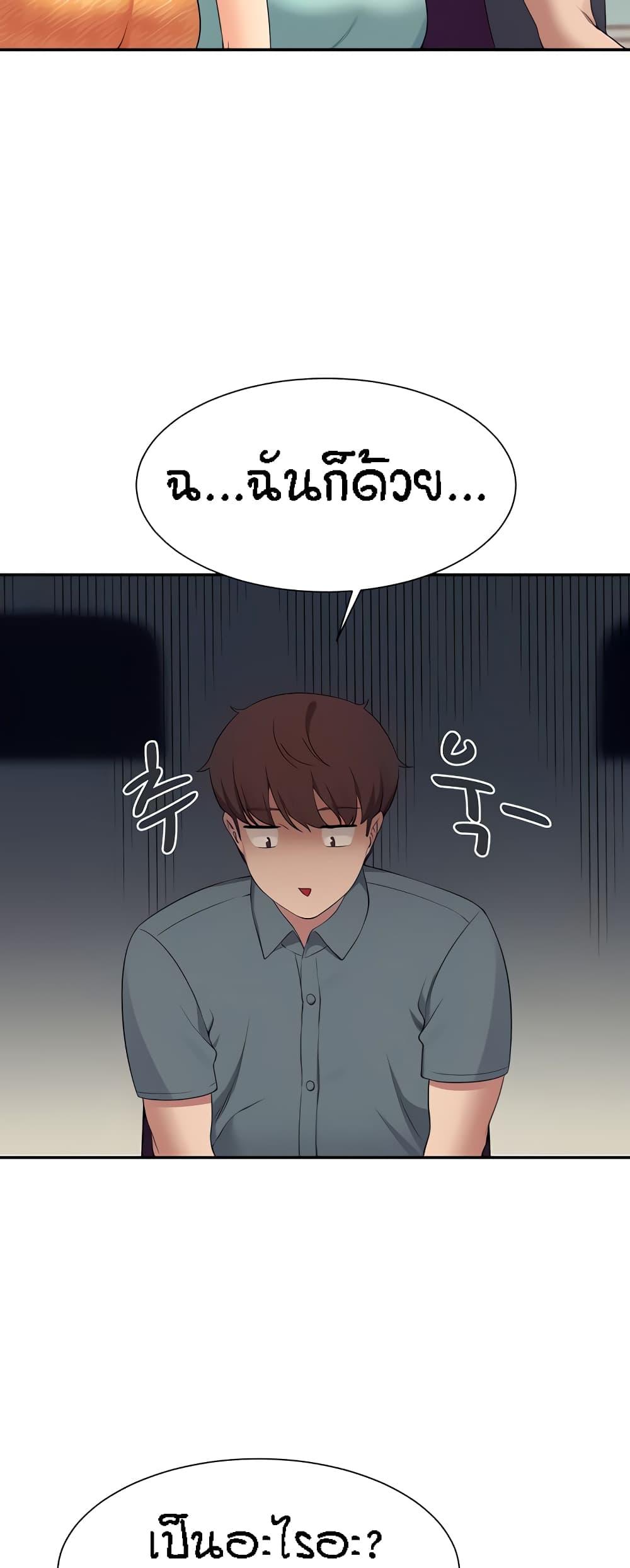 Doujin-Lc- อ่าน โดจิน มังฮวา เกาหลี ญี่ปุ่น จีน แปลไทย Is There No Goddess in My College ตอนที่ 1 2 3 4 5 6 7 8 9 10 11 12 13 14 ฟรี ไม่มีโฆษณา อ่าน โดจิน Manhwa เกาหลี ญี่ปุ่น จีน เรามีครบ คัดมาให้เน้นๆ โดจิน 18+ รับประกันความฟินโดย  Doujin Lc