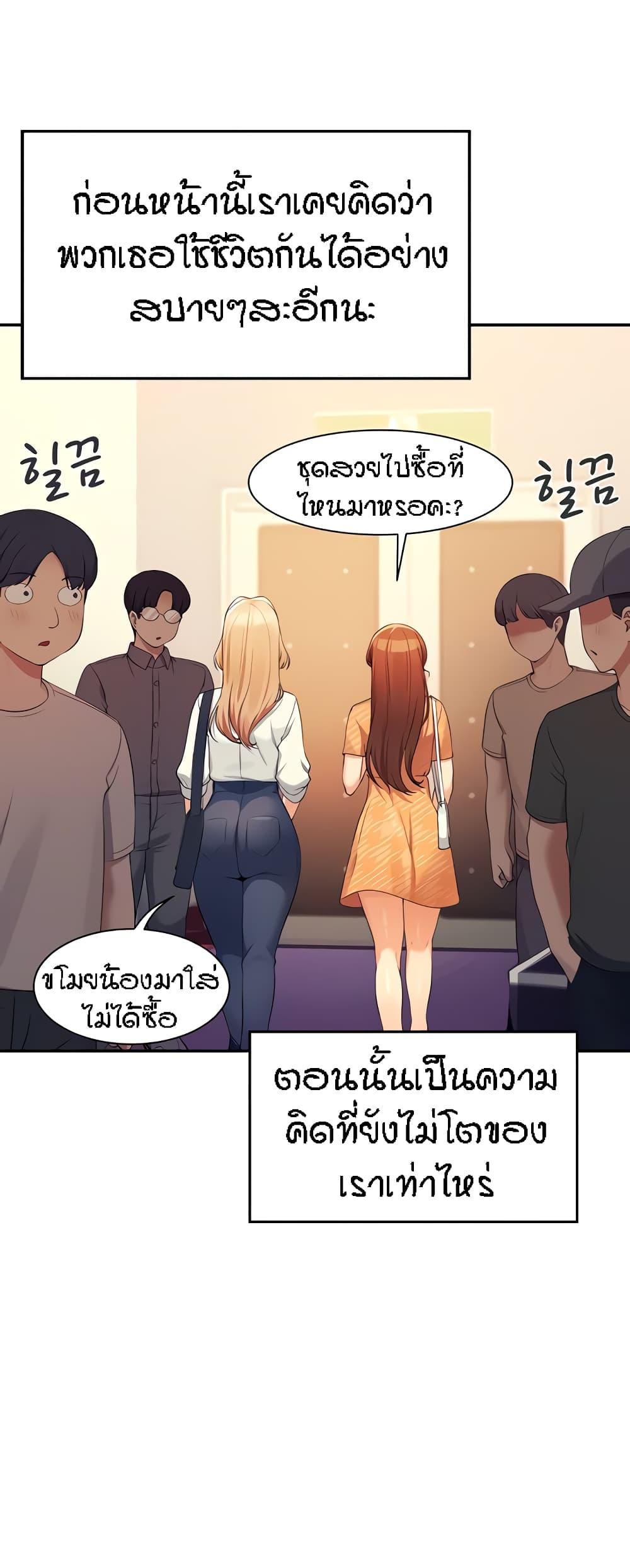 Doujin-Lc- อ่าน โดจิน มังฮวา เกาหลี ญี่ปุ่น จีน แปลไทย Is There No Goddess in My College ตอนที่ 1 2 3 4 5 6 7 8 9 10 11 12 13 14 ฟรี ไม่มีโฆษณา อ่าน โดจิน Manhwa เกาหลี ญี่ปุ่น จีน เรามีครบ คัดมาให้เน้นๆ โดจิน 18+ รับประกันความฟินโดย  Doujin Lc