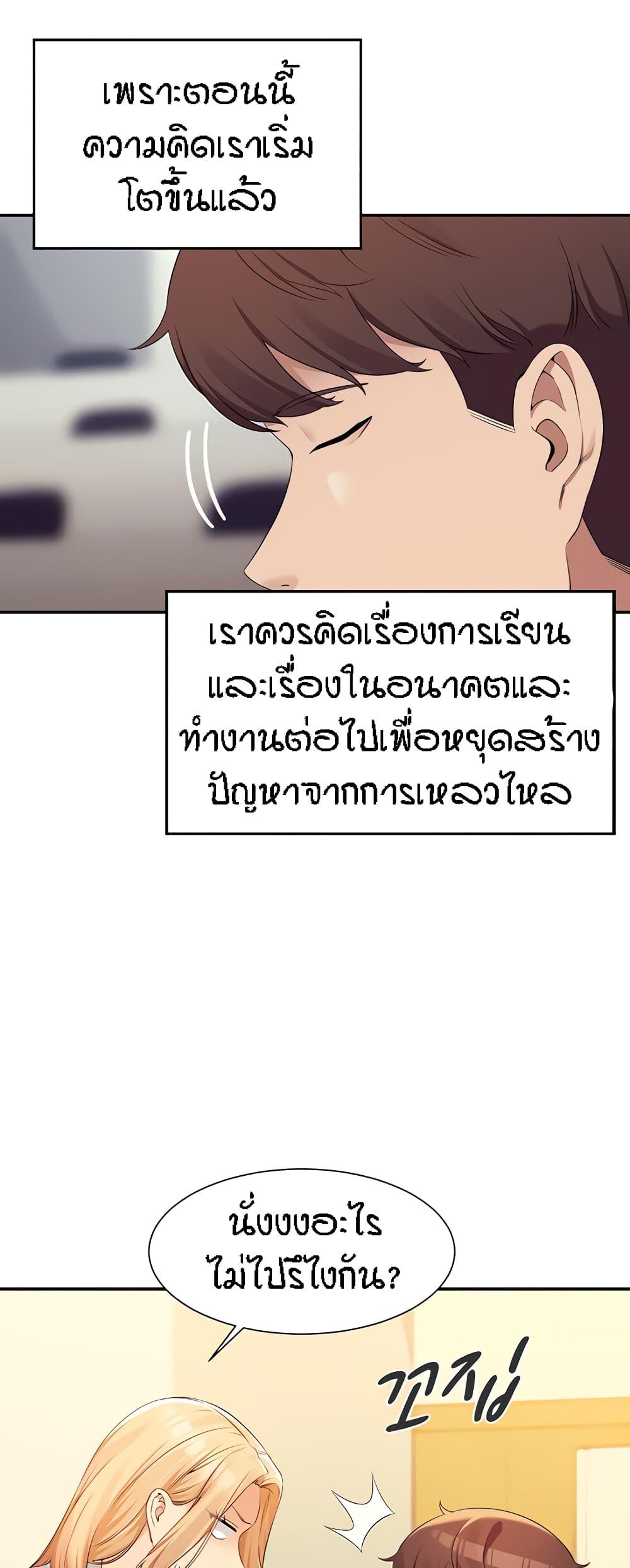 Doujin-Lc- อ่าน โดจิน มังฮวา เกาหลี ญี่ปุ่น จีน แปลไทย Is There No Goddess in My College ตอนที่ 1 2 3 4 5 6 7 8 9 10 11 12 13 14 ฟรี ไม่มีโฆษณา อ่าน โดจิน Manhwa เกาหลี ญี่ปุ่น จีน เรามีครบ คัดมาให้เน้นๆ โดจิน 18+ รับประกันความฟินโดย  Doujin Lc