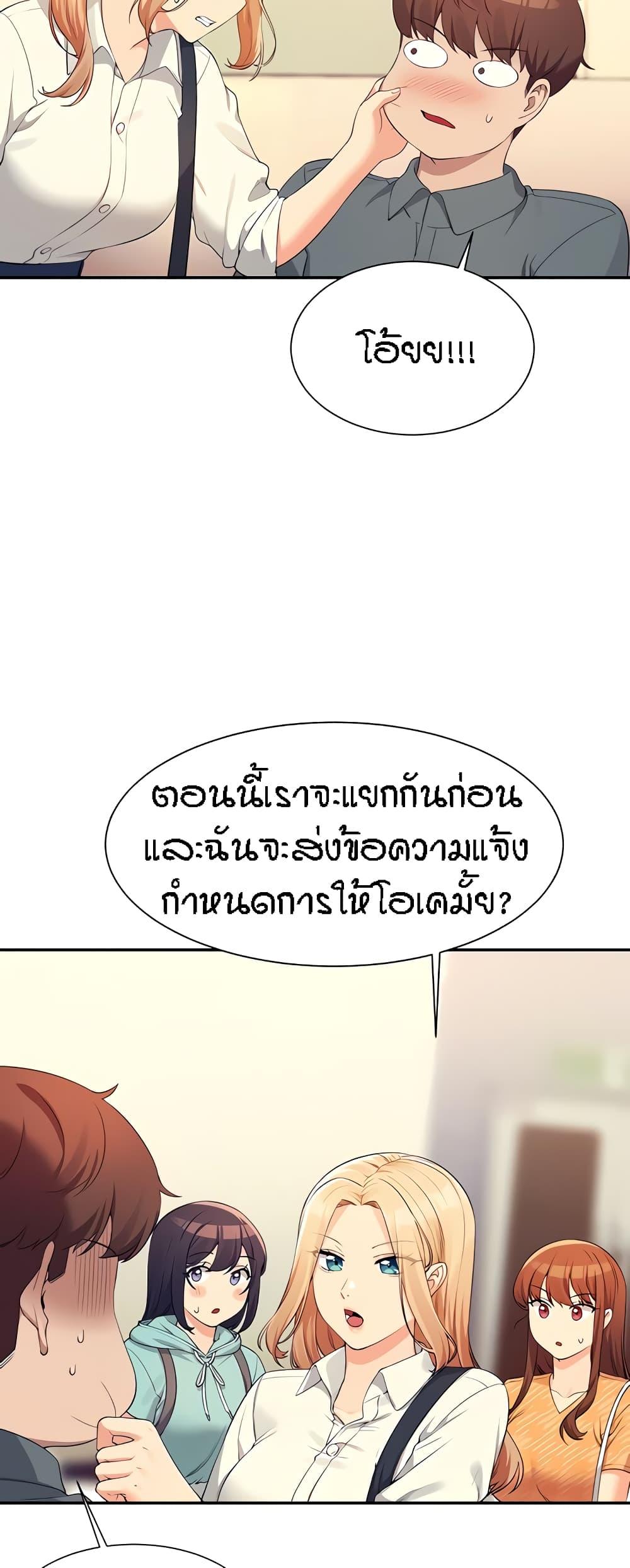 Doujin-Lc- อ่าน โดจิน มังฮวา เกาหลี ญี่ปุ่น จีน แปลไทย Is There No Goddess in My College ตอนที่ 1 2 3 4 5 6 7 8 9 10 11 12 13 14 ฟรี ไม่มีโฆษณา อ่าน โดจิน Manhwa เกาหลี ญี่ปุ่น จีน เรามีครบ คัดมาให้เน้นๆ โดจิน 18+ รับประกันความฟินโดย  Doujin Lc