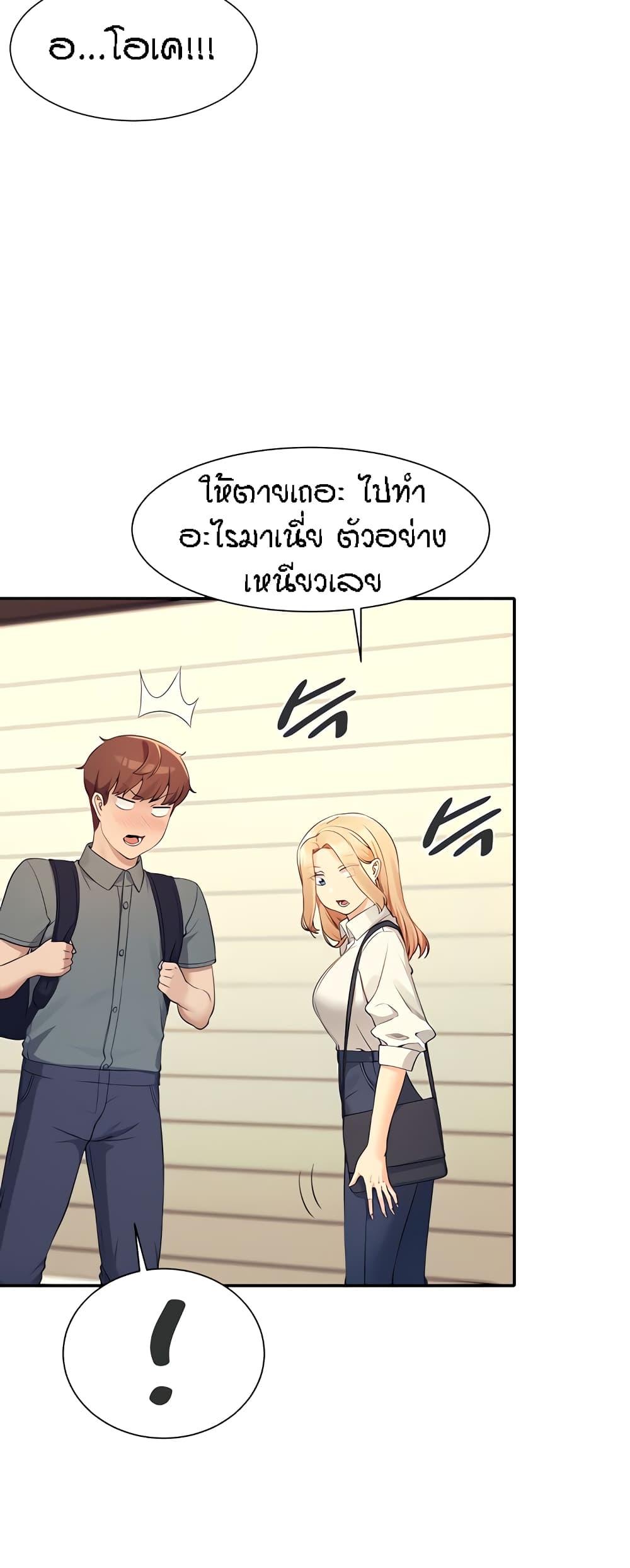 Doujin-Lc- อ่าน โดจิน มังฮวา เกาหลี ญี่ปุ่น จีน แปลไทย Is There No Goddess in My College ตอนที่ 1 2 3 4 5 6 7 8 9 10 11 12 13 14 ฟรี ไม่มีโฆษณา อ่าน โดจิน Manhwa เกาหลี ญี่ปุ่น จีน เรามีครบ คัดมาให้เน้นๆ โดจิน 18+ รับประกันความฟินโดย  Doujin Lc