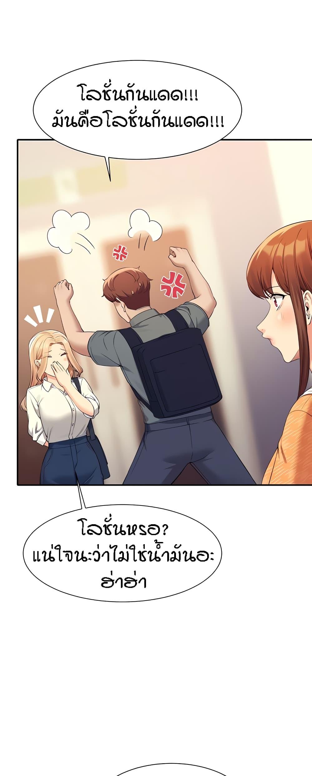 Doujin-Lc- อ่าน โดจิน มังฮวา เกาหลี ญี่ปุ่น จีน แปลไทย Is There No Goddess in My College ตอนที่ 1 2 3 4 5 6 7 8 9 10 11 12 13 14 ฟรี ไม่มีโฆษณา อ่าน โดจิน Manhwa เกาหลี ญี่ปุ่น จีน เรามีครบ คัดมาให้เน้นๆ โดจิน 18+ รับประกันความฟินโดย  Doujin Lc