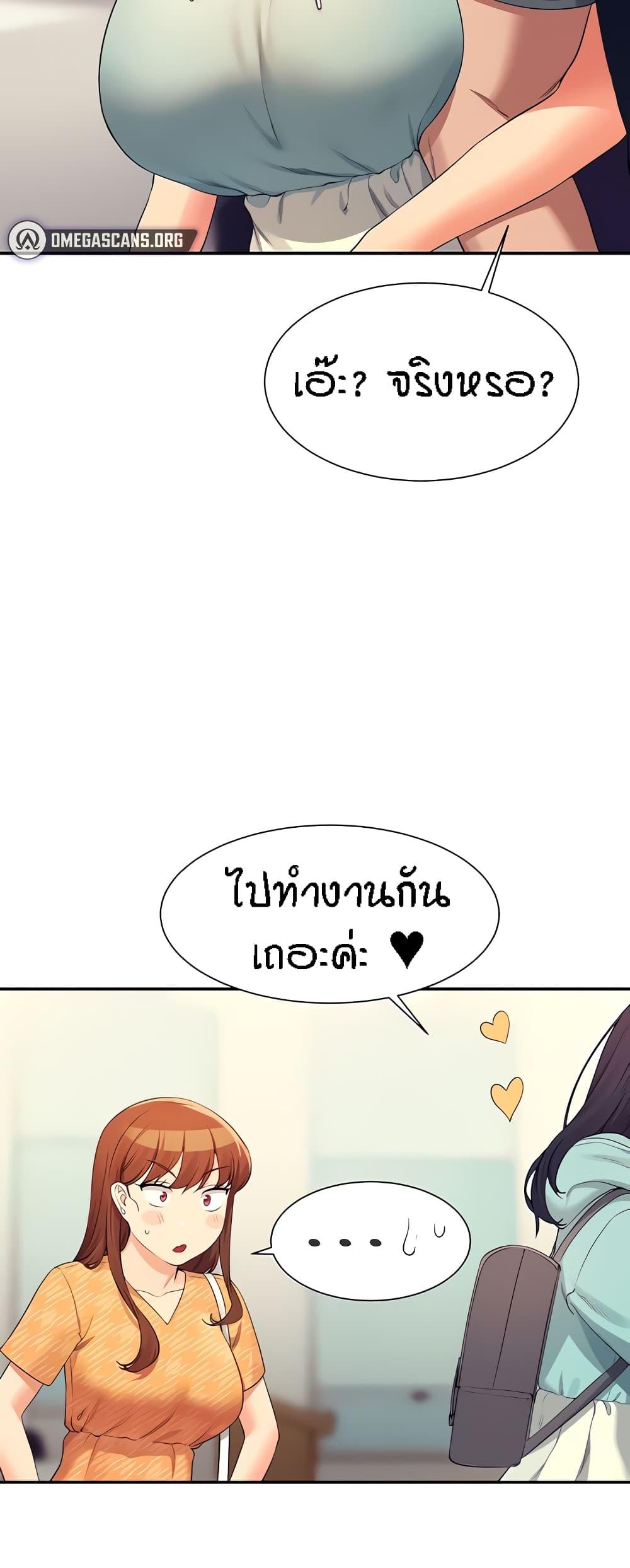 Doujin-Lc- อ่าน โดจิน มังฮวา เกาหลี ญี่ปุ่น จีน แปลไทย Is There No Goddess in My College ตอนที่ 1 2 3 4 5 6 7 8 9 10 11 12 13 14 ฟรี ไม่มีโฆษณา อ่าน โดจิน Manhwa เกาหลี ญี่ปุ่น จีน เรามีครบ คัดมาให้เน้นๆ โดจิน 18+ รับประกันความฟินโดย  Doujin Lc