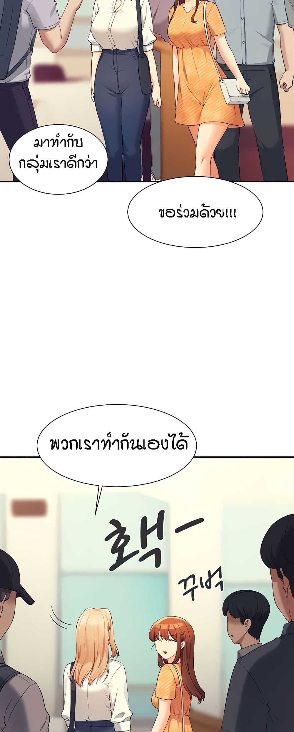 Doujin-Lc- อ่าน โดจิน มังฮวา เกาหลี ญี่ปุ่น จีน แปลไทย Is There No Goddess in My College ตอนที่ 1 2 3 4 5 6 7 8 9 10 11 12 13 14 ฟรี ไม่มีโฆษณา อ่าน โดจิน Manhwa เกาหลี ญี่ปุ่น จีน เรามีครบ คัดมาให้เน้นๆ โดจิน 18+ รับประกันความฟินโดย  Doujin Lc