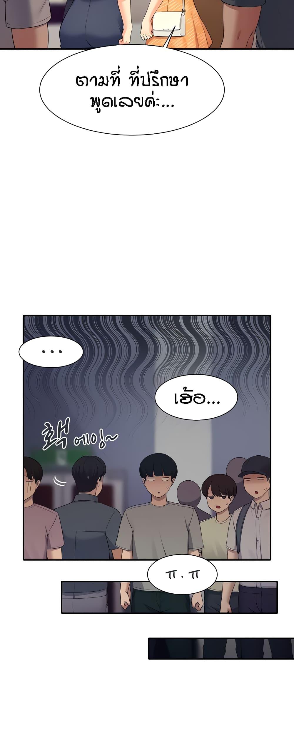 Doujin-Lc- อ่าน โดจิน มังฮวา เกาหลี ญี่ปุ่น จีน แปลไทย Is There No Goddess in My College ตอนที่ 1 2 3 4 5 6 7 8 9 10 11 12 13 14 ฟรี ไม่มีโฆษณา อ่าน โดจิน Manhwa เกาหลี ญี่ปุ่น จีน เรามีครบ คัดมาให้เน้นๆ โดจิน 18+ รับประกันความฟินโดย  Doujin Lc