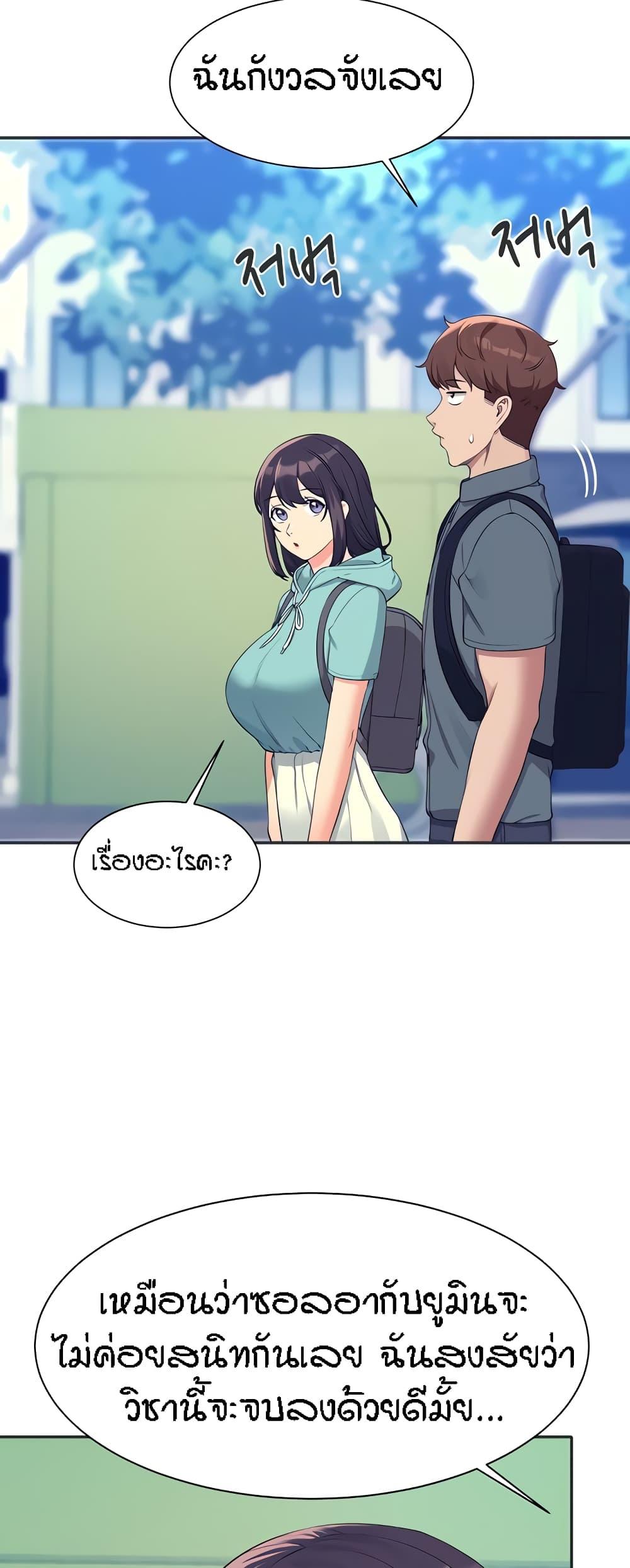 Doujin-Lc- อ่าน โดจิน มังฮวา เกาหลี ญี่ปุ่น จีน แปลไทย Is There No Goddess in My College ตอนที่ 1 2 3 4 5 6 7 8 9 10 11 12 13 14 ฟรี ไม่มีโฆษณา อ่าน โดจิน Manhwa เกาหลี ญี่ปุ่น จีน เรามีครบ คัดมาให้เน้นๆ โดจิน 18+ รับประกันความฟินโดย  Doujin Lc