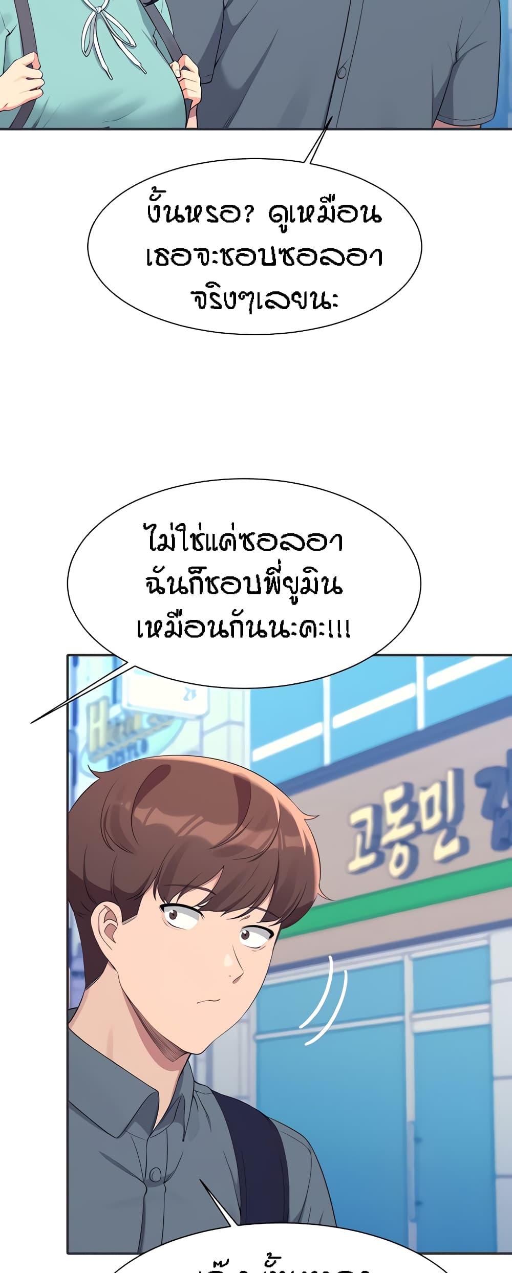 Doujin-Lc- อ่าน โดจิน มังฮวา เกาหลี ญี่ปุ่น จีน แปลไทย Is There No Goddess in My College ตอนที่ 1 2 3 4 5 6 7 8 9 10 11 12 13 14 ฟรี ไม่มีโฆษณา อ่าน โดจิน Manhwa เกาหลี ญี่ปุ่น จีน เรามีครบ คัดมาให้เน้นๆ โดจิน 18+ รับประกันความฟินโดย  Doujin Lc