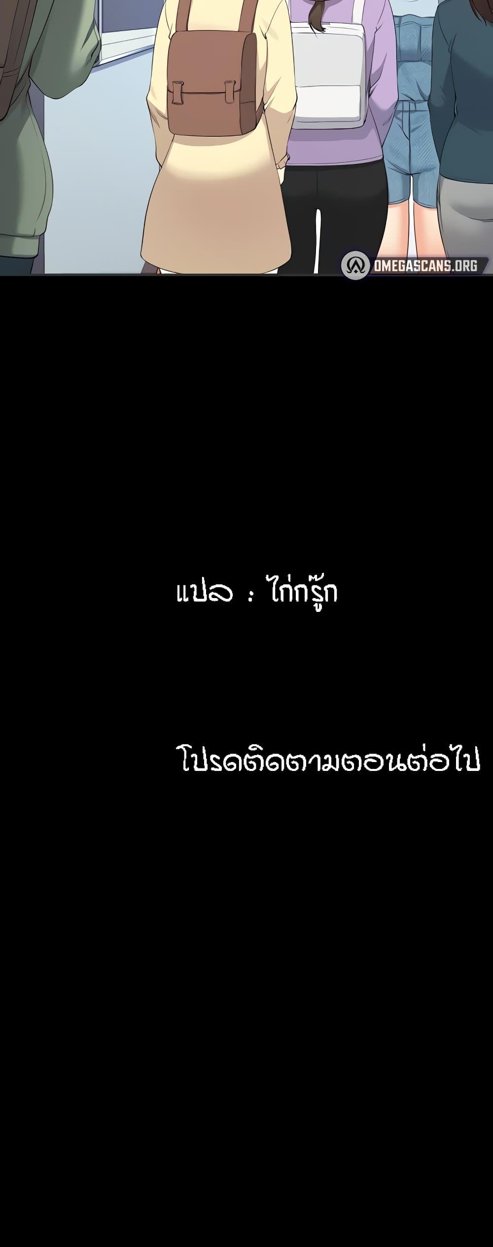 Doujin-Lc- อ่าน โดจิน มังฮวา เกาหลี ญี่ปุ่น จีน แปลไทย Is There No Goddess in My College ตอนที่ 1 2 3 4 5 6 7 8 9 10 11 12 13 14 ฟรี ไม่มีโฆษณา อ่าน โดจิน Manhwa เกาหลี ญี่ปุ่น จีน เรามีครบ คัดมาให้เน้นๆ โดจิน 18+ รับประกันความฟินโดย  Doujin Lc