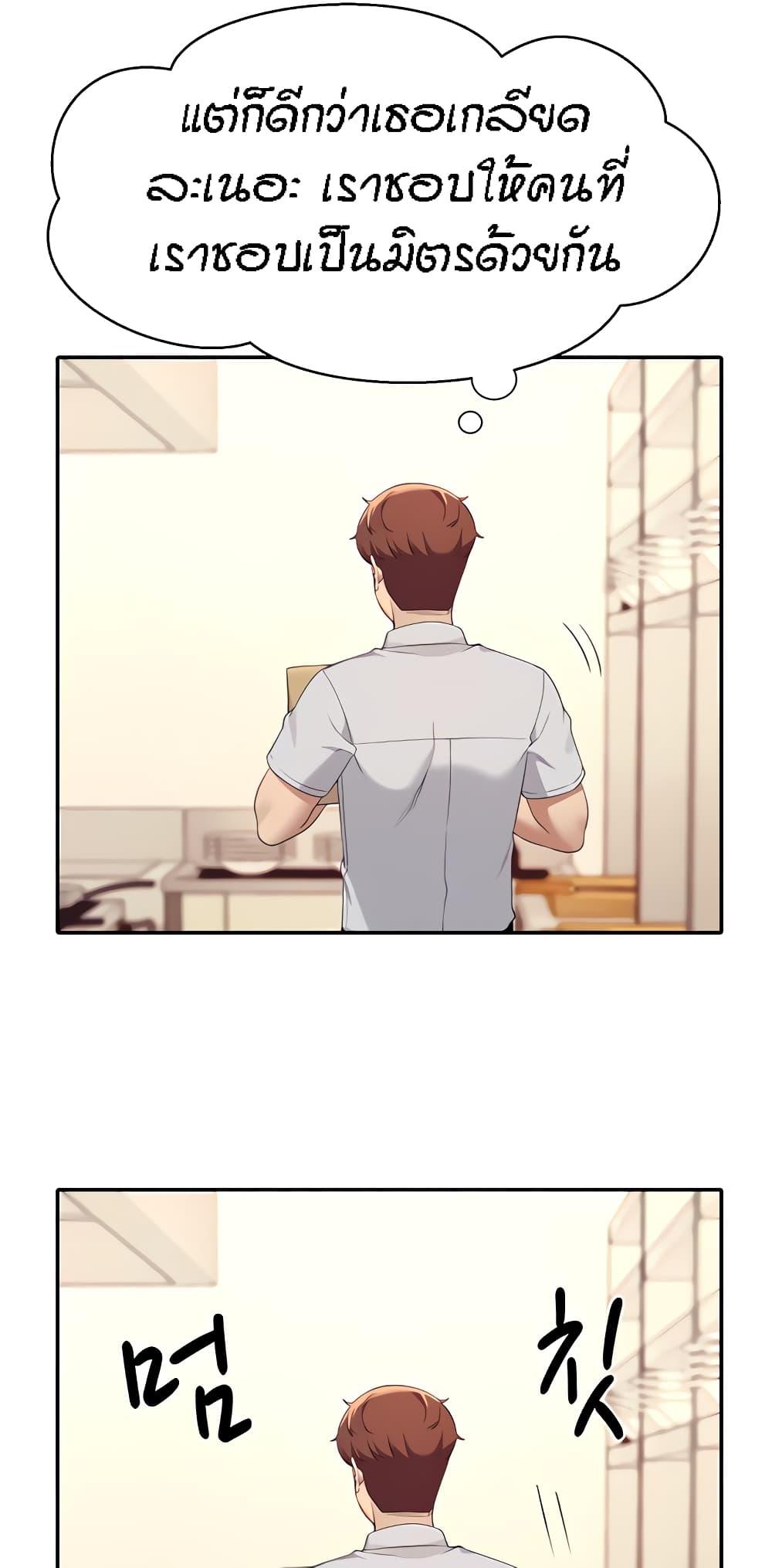 Doujin-Lc- อ่าน โดจิน มังฮวา เกาหลี ญี่ปุ่น จีน แปลไทย Is There No Goddess in My College ตอนที่ 1 2 3 4 5 6 7 8 9 10 11 12 13 14 ฟรี ไม่มีโฆษณา อ่าน โดจิน Manhwa เกาหลี ญี่ปุ่น จีน เรามีครบ คัดมาให้เน้นๆ โดจิน 18+ รับประกันความฟินโดย  Doujin Lc