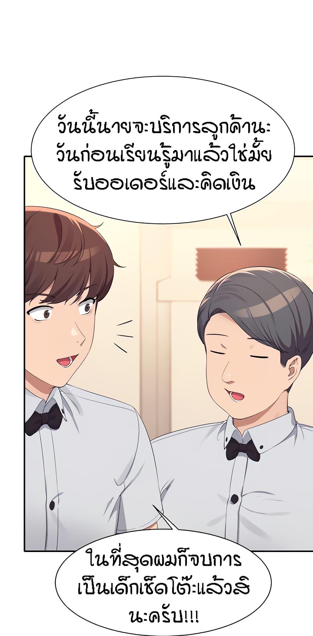 Doujin-Lc- อ่าน โดจิน มังฮวา เกาหลี ญี่ปุ่น จีน แปลไทย Is There No Goddess in My College ตอนที่ 1 2 3 4 5 6 7 8 9 10 11 12 13 14 ฟรี ไม่มีโฆษณา อ่าน โดจิน Manhwa เกาหลี ญี่ปุ่น จีน เรามีครบ คัดมาให้เน้นๆ โดจิน 18+ รับประกันความฟินโดย  Doujin Lc