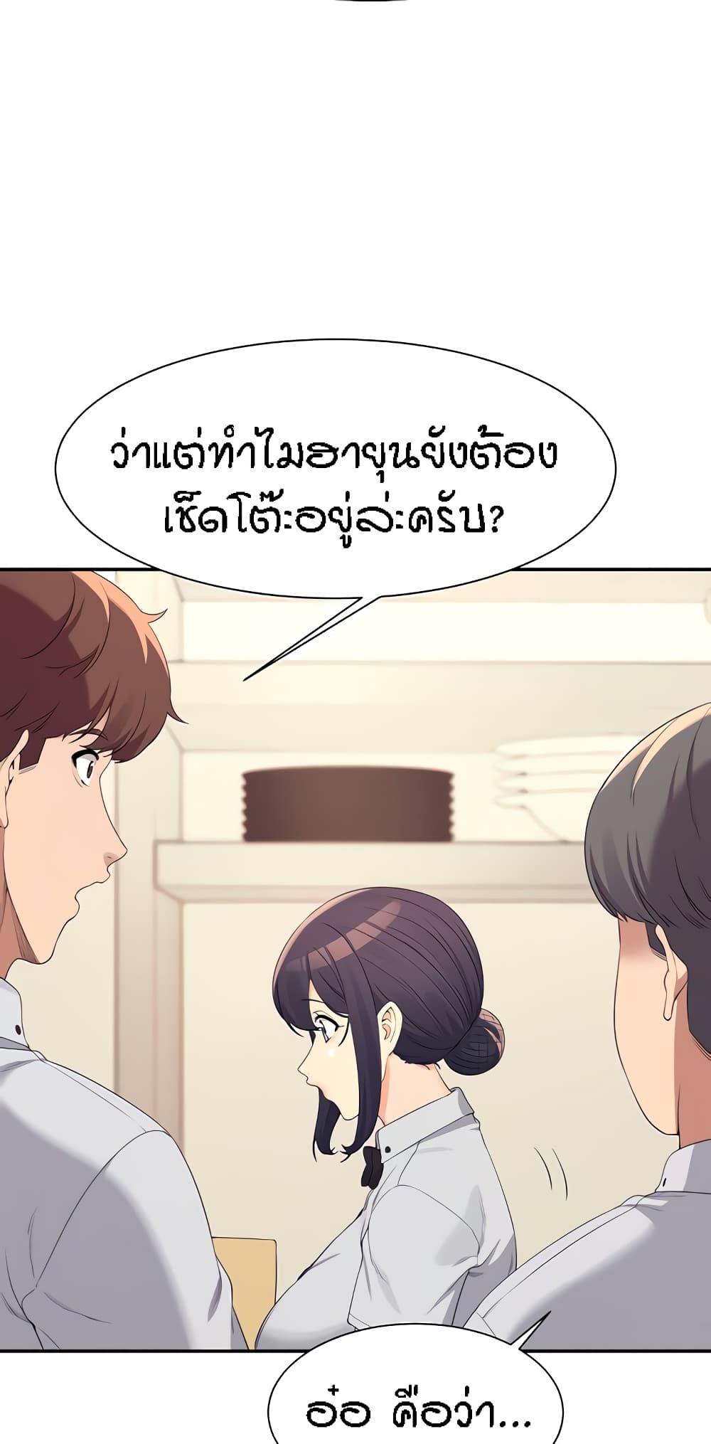 Doujin-Lc- อ่าน โดจิน มังฮวา เกาหลี ญี่ปุ่น จีน แปลไทย Is There No Goddess in My College ตอนที่ 1 2 3 4 5 6 7 8 9 10 11 12 13 14 ฟรี ไม่มีโฆษณา อ่าน โดจิน Manhwa เกาหลี ญี่ปุ่น จีน เรามีครบ คัดมาให้เน้นๆ โดจิน 18+ รับประกันความฟินโดย  Doujin Lc