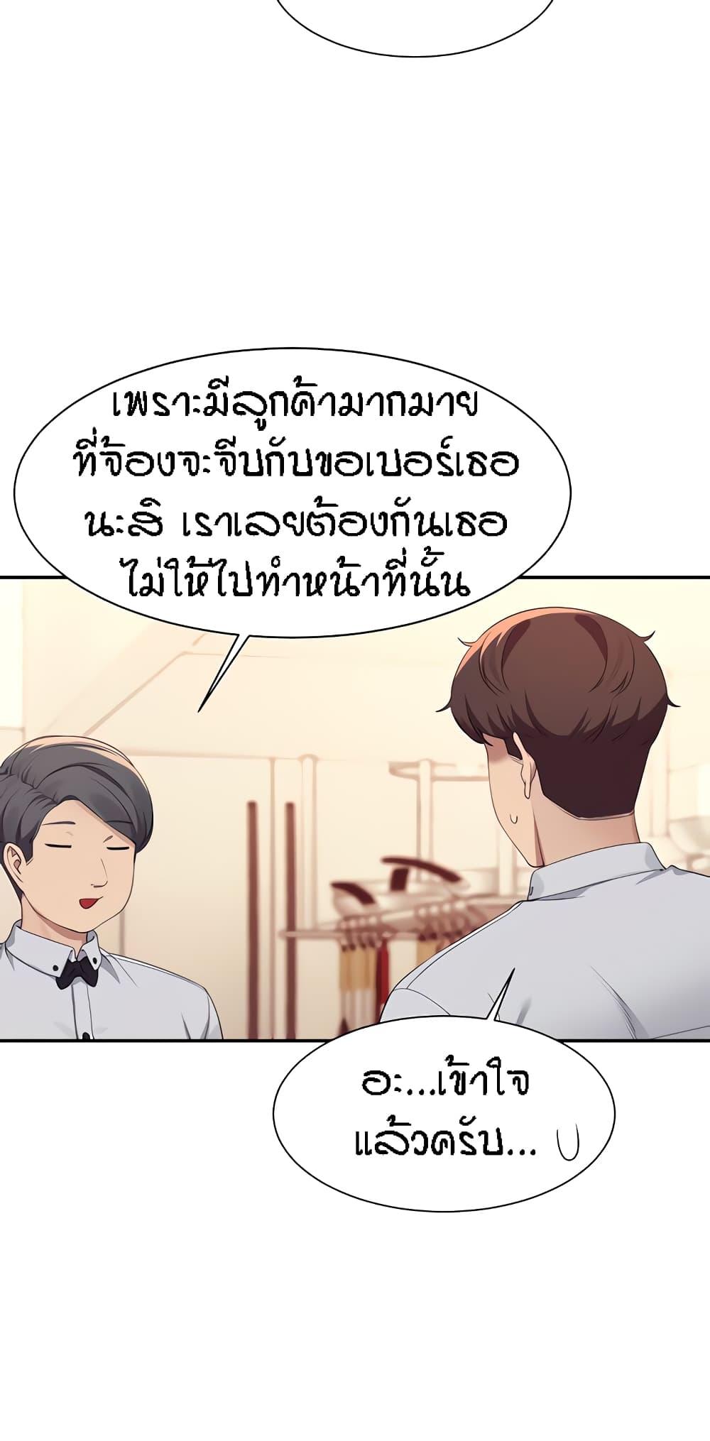 Doujin-Lc- อ่าน โดจิน มังฮวา เกาหลี ญี่ปุ่น จีน แปลไทย Is There No Goddess in My College ตอนที่ 1 2 3 4 5 6 7 8 9 10 11 12 13 14 ฟรี ไม่มีโฆษณา อ่าน โดจิน Manhwa เกาหลี ญี่ปุ่น จีน เรามีครบ คัดมาให้เน้นๆ โดจิน 18+ รับประกันความฟินโดย  Doujin Lc