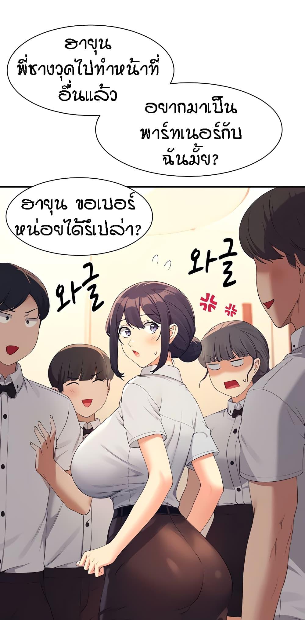 Doujin-Lc- อ่าน โดจิน มังฮวา เกาหลี ญี่ปุ่น จีน แปลไทย Is There No Goddess in My College ตอนที่ 1 2 3 4 5 6 7 8 9 10 11 12 13 14 ฟรี ไม่มีโฆษณา อ่าน โดจิน Manhwa เกาหลี ญี่ปุ่น จีน เรามีครบ คัดมาให้เน้นๆ โดจิน 18+ รับประกันความฟินโดย  Doujin Lc