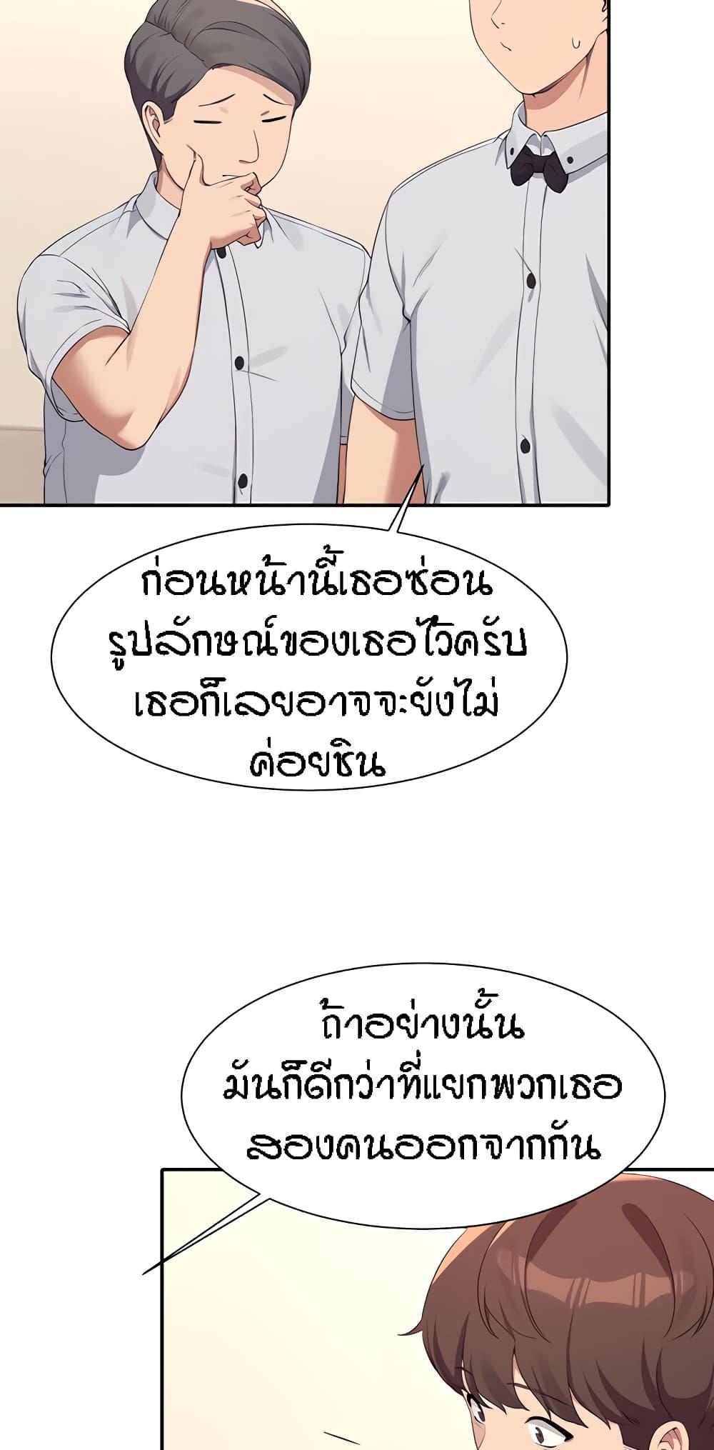 Doujin-Lc- อ่าน โดจิน มังฮวา เกาหลี ญี่ปุ่น จีน แปลไทย Is There No Goddess in My College ตอนที่ 1 2 3 4 5 6 7 8 9 10 11 12 13 14 ฟรี ไม่มีโฆษณา อ่าน โดจิน Manhwa เกาหลี ญี่ปุ่น จีน เรามีครบ คัดมาให้เน้นๆ โดจิน 18+ รับประกันความฟินโดย  Doujin Lc