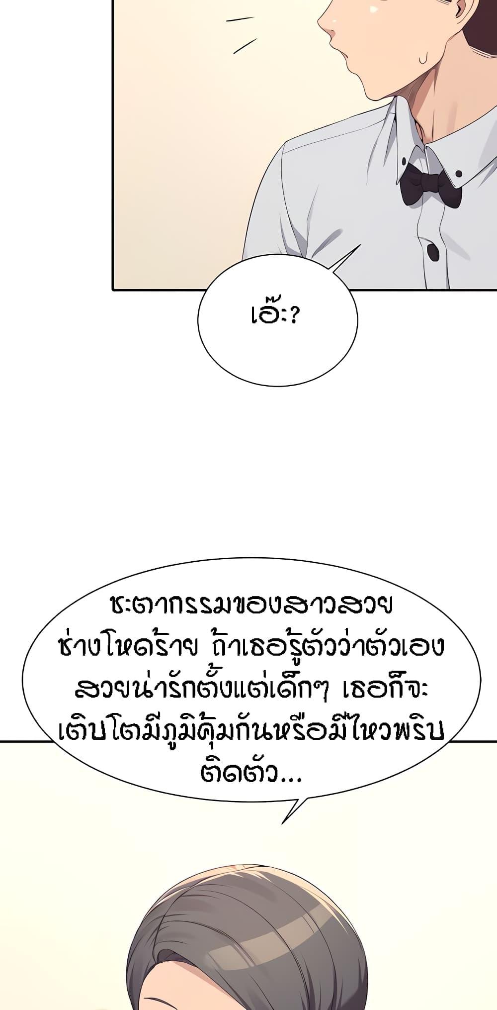 Doujin-Lc- อ่าน โดจิน มังฮวา เกาหลี ญี่ปุ่น จีน แปลไทย Is There No Goddess in My College ตอนที่ 1 2 3 4 5 6 7 8 9 10 11 12 13 14 ฟรี ไม่มีโฆษณา อ่าน โดจิน Manhwa เกาหลี ญี่ปุ่น จีน เรามีครบ คัดมาให้เน้นๆ โดจิน 18+ รับประกันความฟินโดย  Doujin Lc