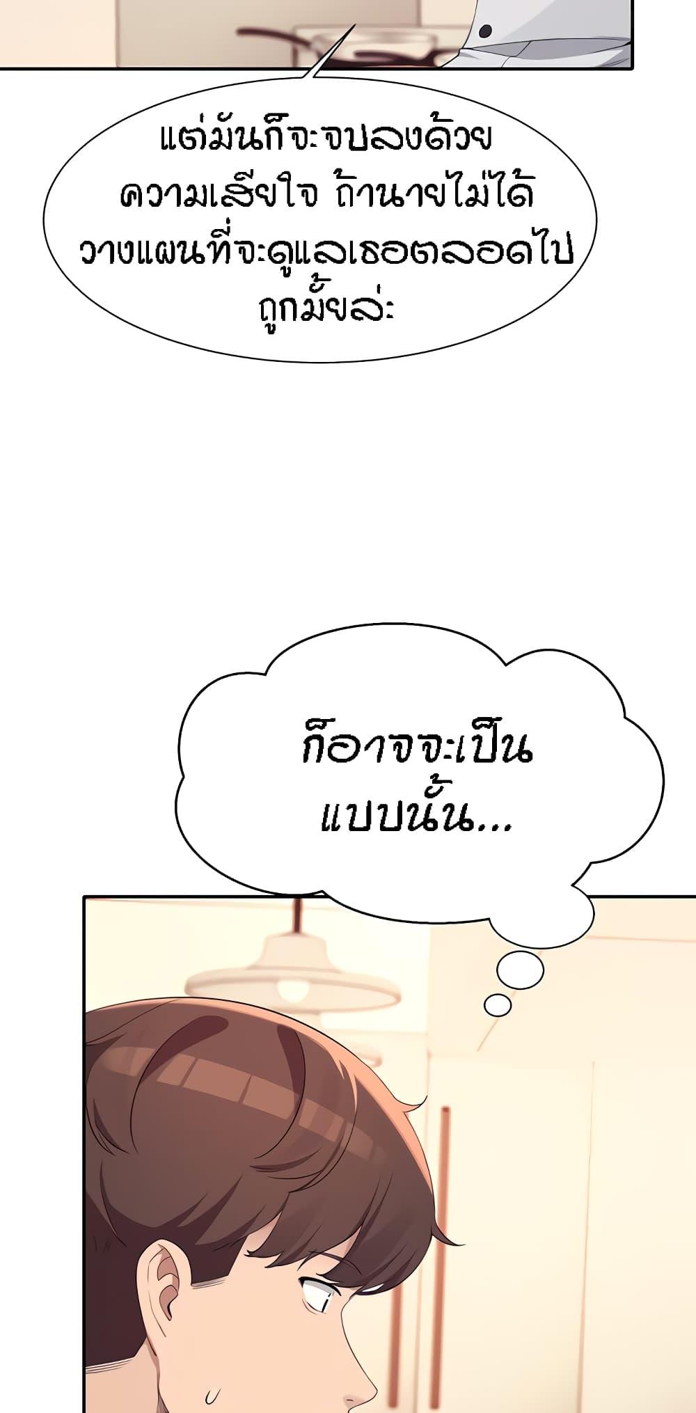 Doujin-Lc- อ่าน โดจิน มังฮวา เกาหลี ญี่ปุ่น จีน แปลไทย Is There No Goddess in My College ตอนที่ 1 2 3 4 5 6 7 8 9 10 11 12 13 14 ฟรี ไม่มีโฆษณา อ่าน โดจิน Manhwa เกาหลี ญี่ปุ่น จีน เรามีครบ คัดมาให้เน้นๆ โดจิน 18+ รับประกันความฟินโดย  Doujin Lc