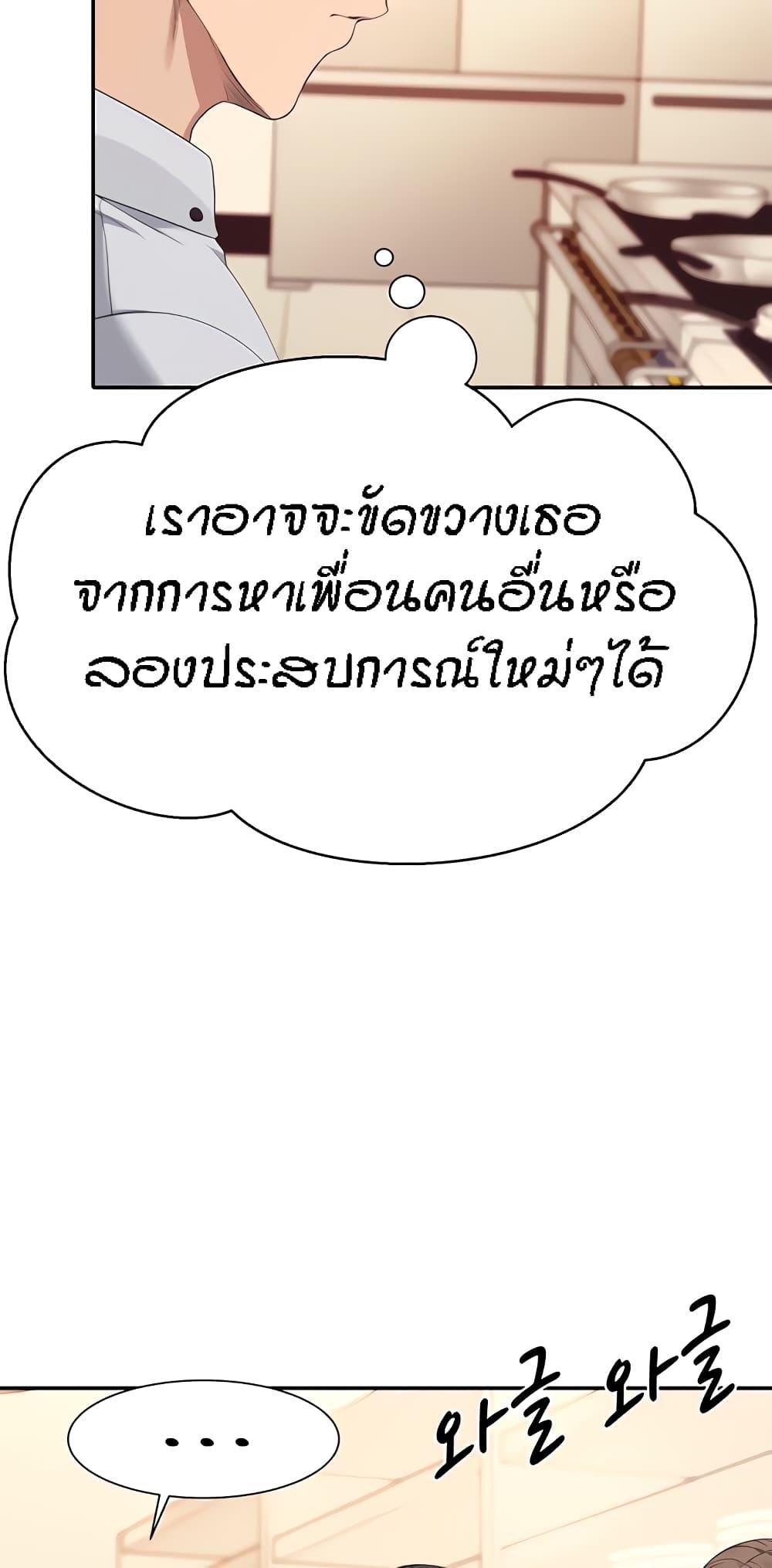Doujin-Lc- อ่าน โดจิน มังฮวา เกาหลี ญี่ปุ่น จีน แปลไทย Is There No Goddess in My College ตอนที่ 1 2 3 4 5 6 7 8 9 10 11 12 13 14 ฟรี ไม่มีโฆษณา อ่าน โดจิน Manhwa เกาหลี ญี่ปุ่น จีน เรามีครบ คัดมาให้เน้นๆ โดจิน 18+ รับประกันความฟินโดย  Doujin Lc