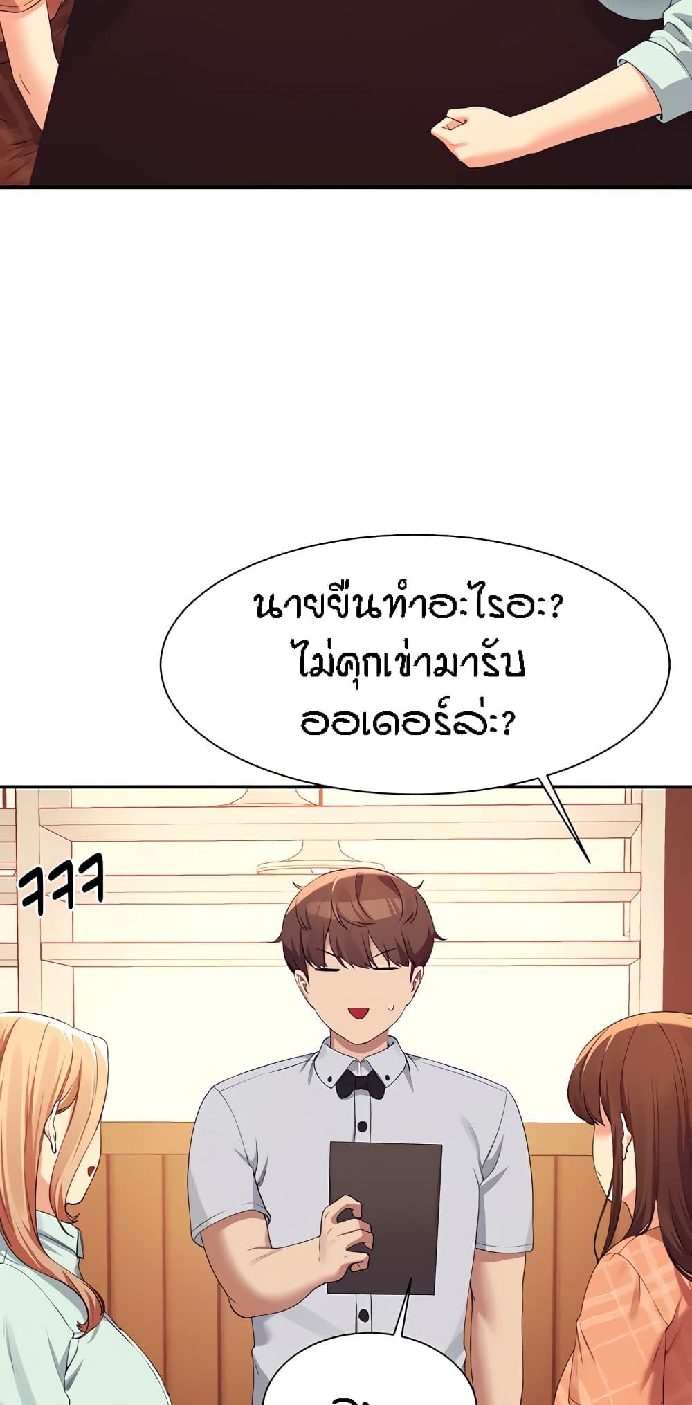 Doujin-Lc- อ่าน โดจิน มังฮวา เกาหลี ญี่ปุ่น จีน แปลไทย Is There No Goddess in My College ตอนที่ 1 2 3 4 5 6 7 8 9 10 11 12 13 14 ฟรี ไม่มีโฆษณา อ่าน โดจิน Manhwa เกาหลี ญี่ปุ่น จีน เรามีครบ คัดมาให้เน้นๆ โดจิน 18+ รับประกันความฟินโดย  Doujin Lc