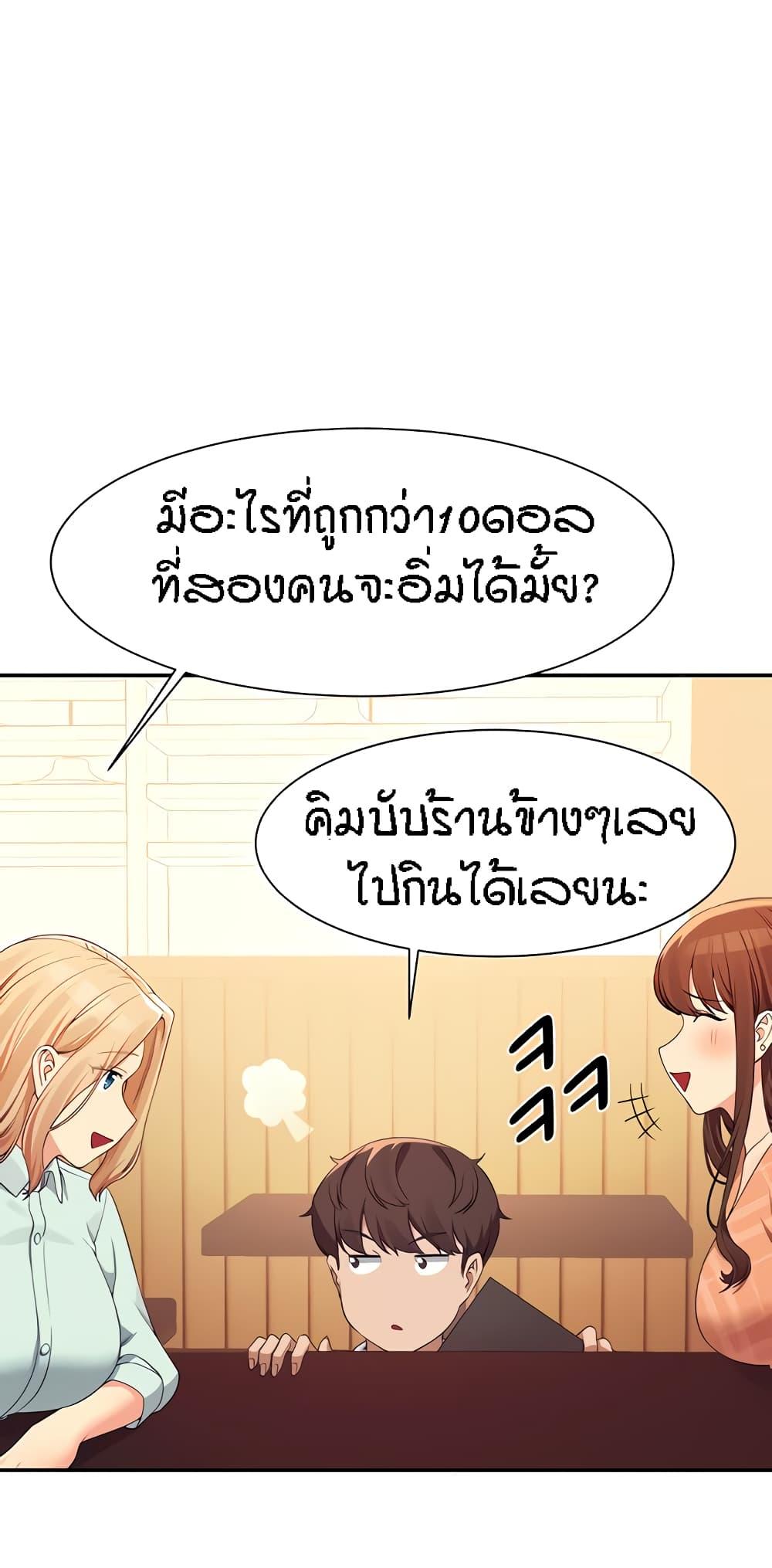Doujin-Lc- อ่าน โดจิน มังฮวา เกาหลี ญี่ปุ่น จีน แปลไทย Is There No Goddess in My College ตอนที่ 1 2 3 4 5 6 7 8 9 10 11 12 13 14 ฟรี ไม่มีโฆษณา อ่าน โดจิน Manhwa เกาหลี ญี่ปุ่น จีน เรามีครบ คัดมาให้เน้นๆ โดจิน 18+ รับประกันความฟินโดย  Doujin Lc