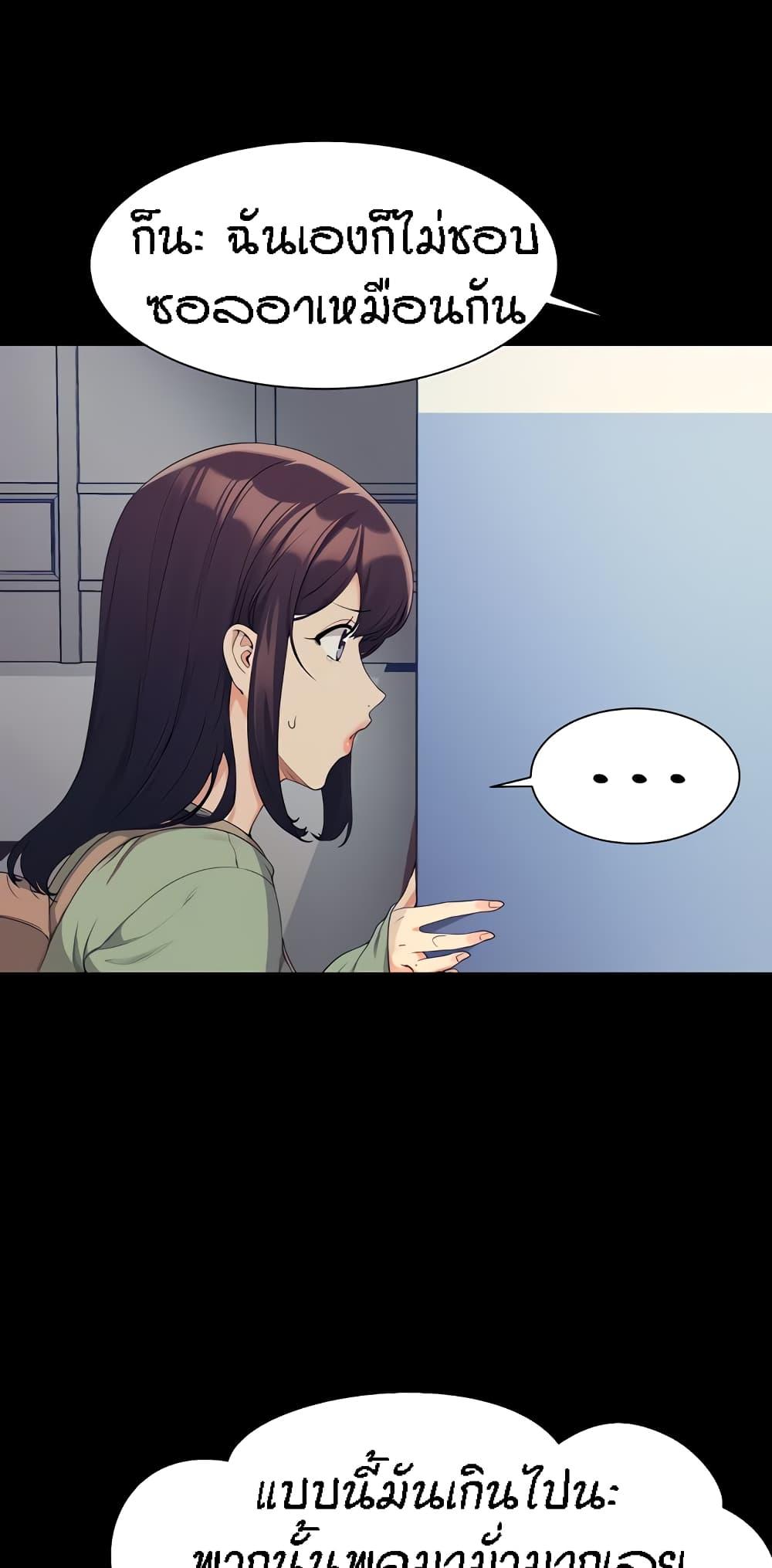 Doujin-Lc- อ่าน โดจิน มังฮวา เกาหลี ญี่ปุ่น จีน แปลไทย Is There No Goddess in My College ตอนที่ 1 2 3 4 5 6 7 8 9 10 11 12 13 14 ฟรี ไม่มีโฆษณา อ่าน โดจิน Manhwa เกาหลี ญี่ปุ่น จีน เรามีครบ คัดมาให้เน้นๆ โดจิน 18+ รับประกันความฟินโดย  Doujin Lc
