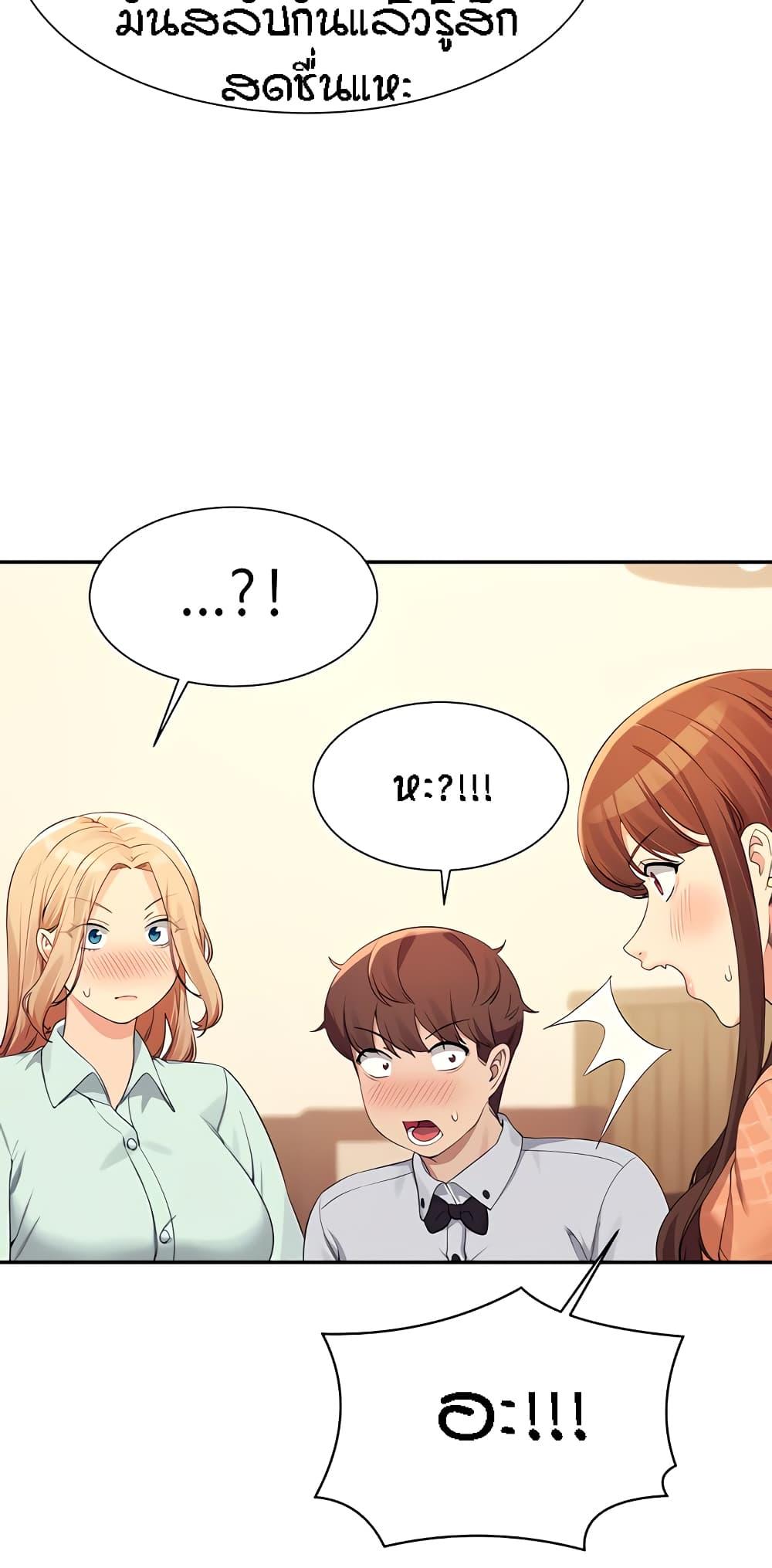 Doujin-Lc- อ่าน โดจิน มังฮวา เกาหลี ญี่ปุ่น จีน แปลไทย Is There No Goddess in My College ตอนที่ 1 2 3 4 5 6 7 8 9 10 11 12 13 14 ฟรี ไม่มีโฆษณา อ่าน โดจิน Manhwa เกาหลี ญี่ปุ่น จีน เรามีครบ คัดมาให้เน้นๆ โดจิน 18+ รับประกันความฟินโดย  Doujin Lc
