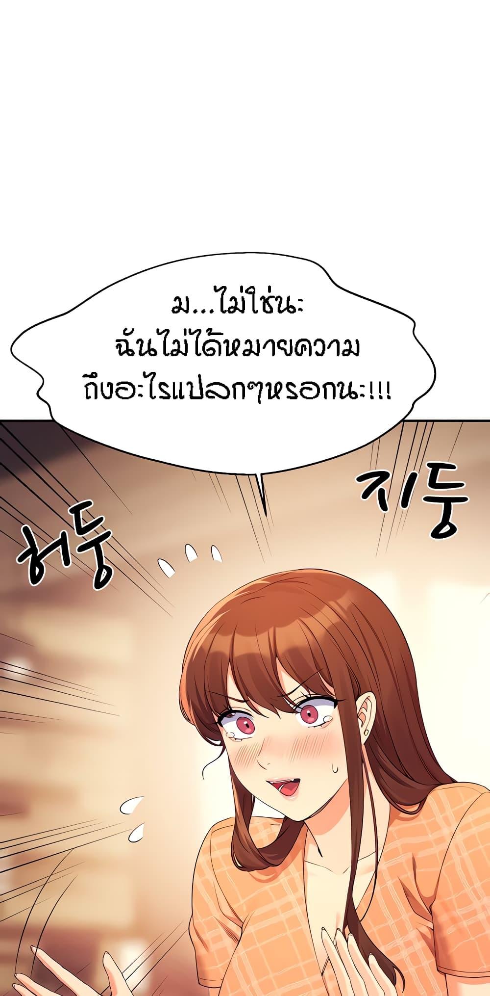Doujin-Lc- อ่าน โดจิน มังฮวา เกาหลี ญี่ปุ่น จีน แปลไทย Is There No Goddess in My College ตอนที่ 1 2 3 4 5 6 7 8 9 10 11 12 13 14 ฟรี ไม่มีโฆษณา อ่าน โดจิน Manhwa เกาหลี ญี่ปุ่น จีน เรามีครบ คัดมาให้เน้นๆ โดจิน 18+ รับประกันความฟินโดย  Doujin Lc