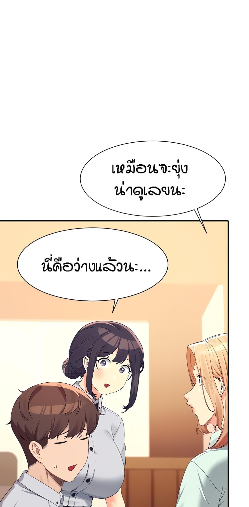 Doujin-Lc- อ่าน โดจิน มังฮวา เกาหลี ญี่ปุ่น จีน แปลไทย Is There No Goddess in My College ตอนที่ 1 2 3 4 5 6 7 8 9 10 11 12 13 14 ฟรี ไม่มีโฆษณา อ่าน โดจิน Manhwa เกาหลี ญี่ปุ่น จีน เรามีครบ คัดมาให้เน้นๆ โดจิน 18+ รับประกันความฟินโดย  Doujin Lc