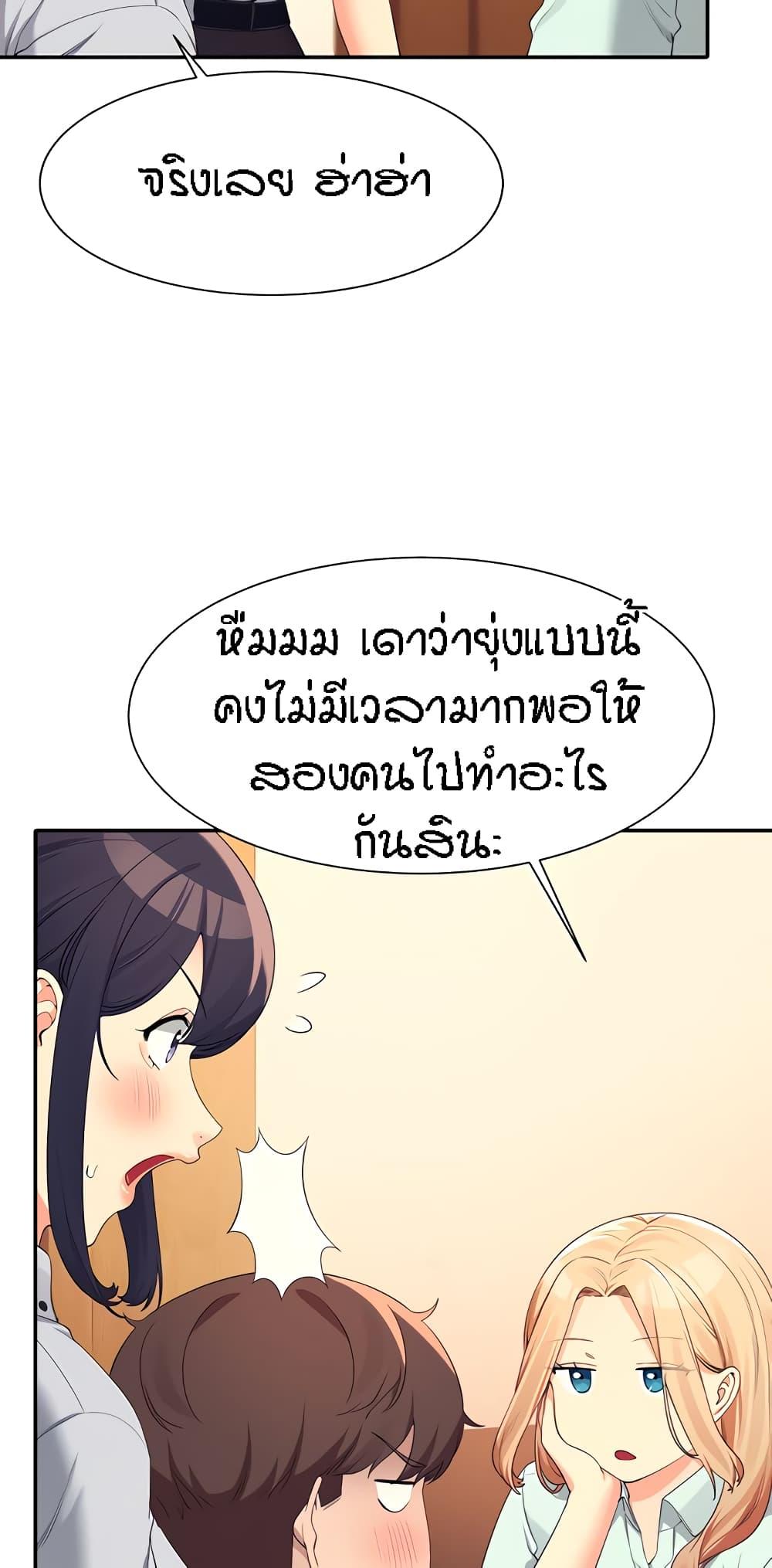 Doujin-Lc- อ่าน โดจิน มังฮวา เกาหลี ญี่ปุ่น จีน แปลไทย Is There No Goddess in My College ตอนที่ 1 2 3 4 5 6 7 8 9 10 11 12 13 14 ฟรี ไม่มีโฆษณา อ่าน โดจิน Manhwa เกาหลี ญี่ปุ่น จีน เรามีครบ คัดมาให้เน้นๆ โดจิน 18+ รับประกันความฟินโดย  Doujin Lc