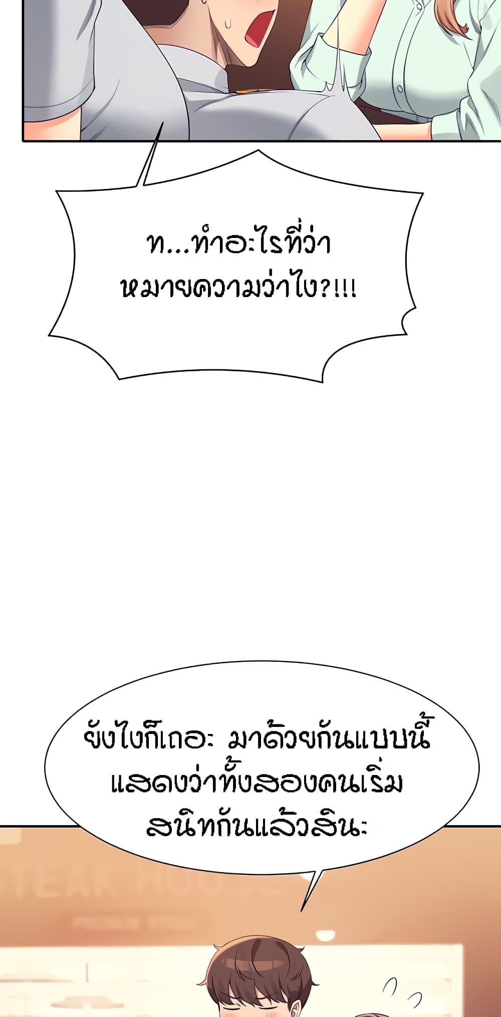 Doujin-Lc- อ่าน โดจิน มังฮวา เกาหลี ญี่ปุ่น จีน แปลไทย Is There No Goddess in My College ตอนที่ 1 2 3 4 5 6 7 8 9 10 11 12 13 14 ฟรี ไม่มีโฆษณา อ่าน โดจิน Manhwa เกาหลี ญี่ปุ่น จีน เรามีครบ คัดมาให้เน้นๆ โดจิน 18+ รับประกันความฟินโดย  Doujin Lc