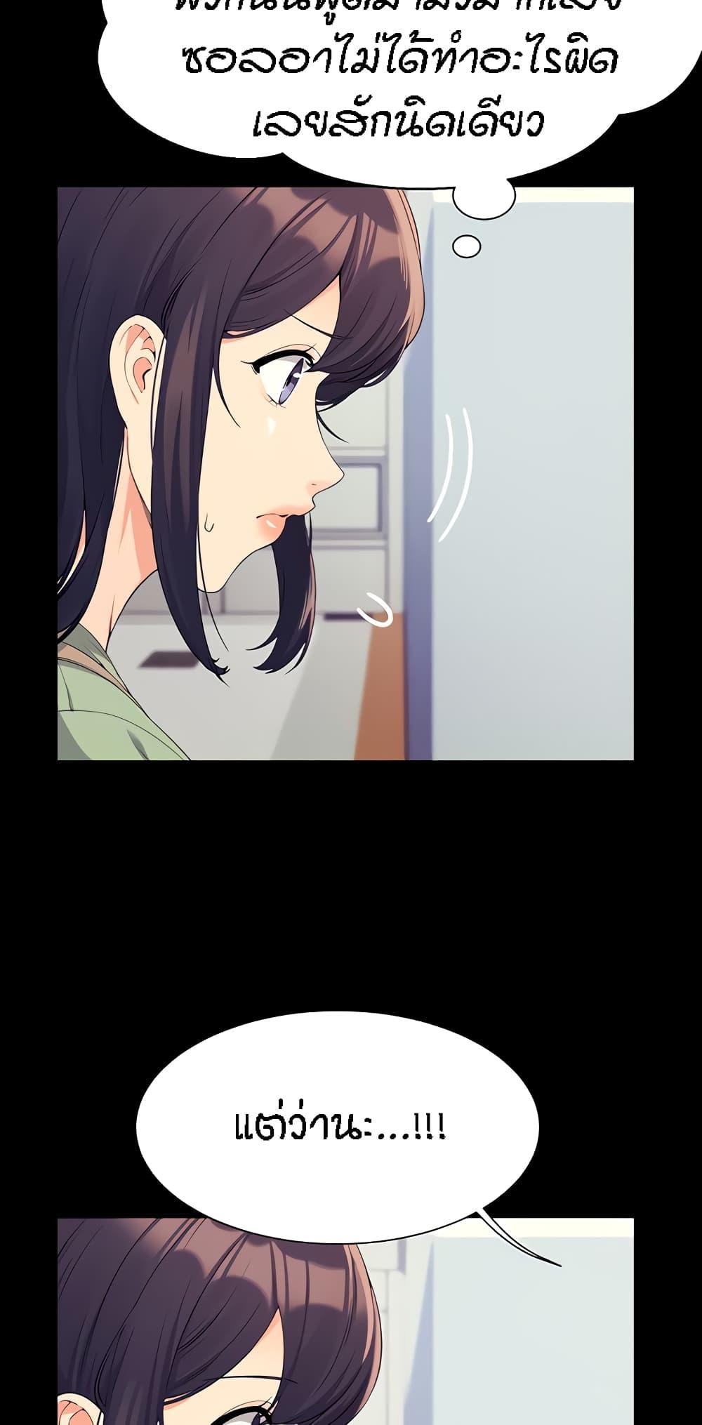Doujin-Lc- อ่าน โดจิน มังฮวา เกาหลี ญี่ปุ่น จีน แปลไทย Is There No Goddess in My College ตอนที่ 1 2 3 4 5 6 7 8 9 10 11 12 13 14 ฟรี ไม่มีโฆษณา อ่าน โดจิน Manhwa เกาหลี ญี่ปุ่น จีน เรามีครบ คัดมาให้เน้นๆ โดจิน 18+ รับประกันความฟินโดย  Doujin Lc