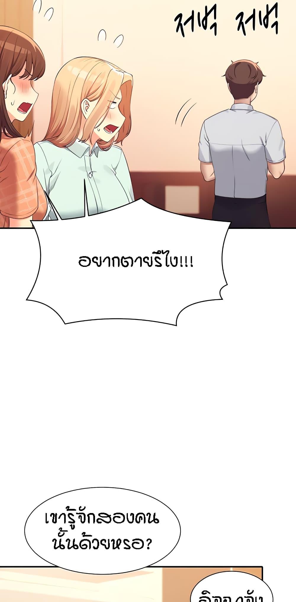 Doujin-Lc- อ่าน โดจิน มังฮวา เกาหลี ญี่ปุ่น จีน แปลไทย Is There No Goddess in My College ตอนที่ 1 2 3 4 5 6 7 8 9 10 11 12 13 14 ฟรี ไม่มีโฆษณา อ่าน โดจิน Manhwa เกาหลี ญี่ปุ่น จีน เรามีครบ คัดมาให้เน้นๆ โดจิน 18+ รับประกันความฟินโดย  Doujin Lc